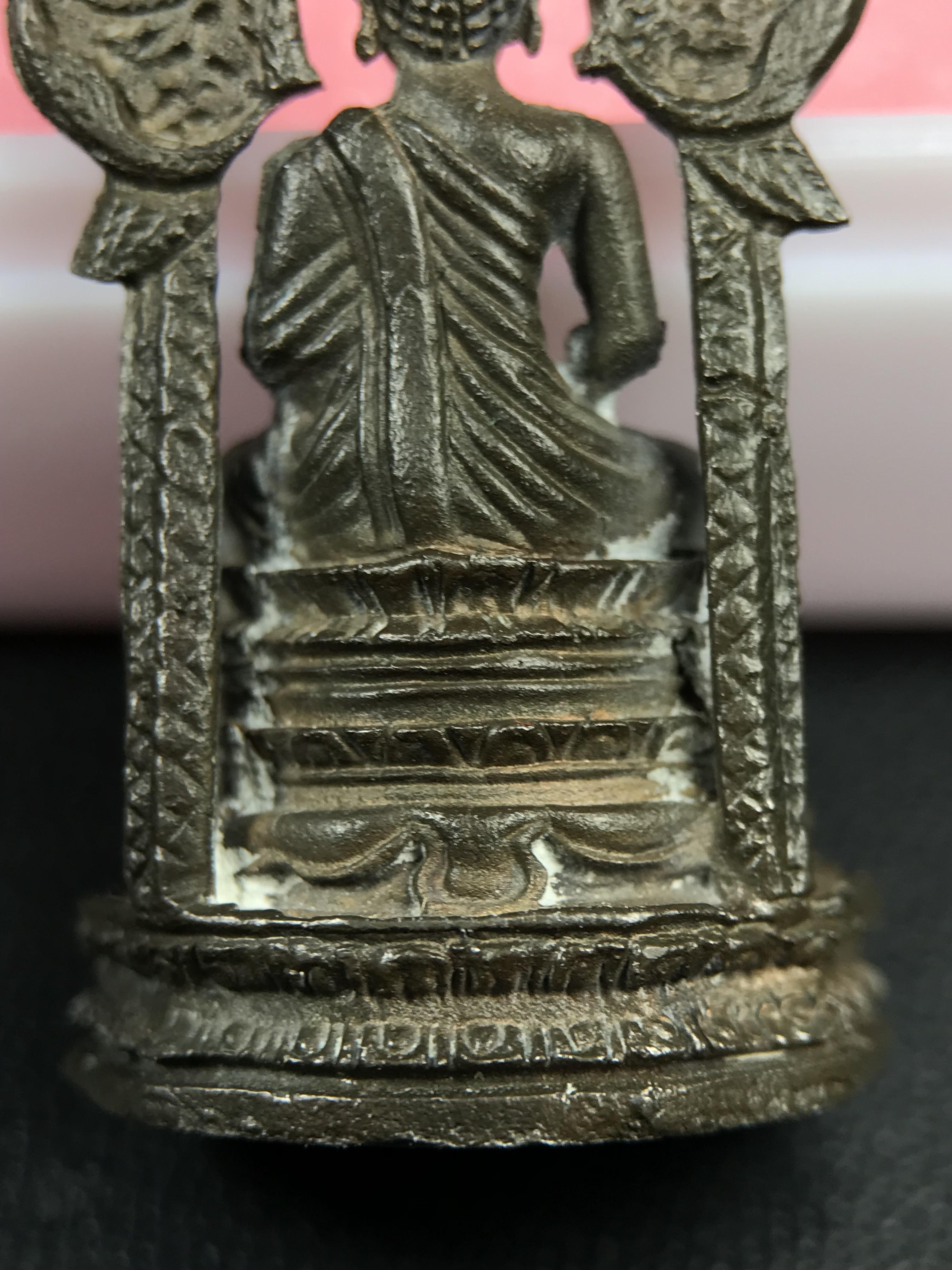 พระกริ่งนิรันตราย สมโภชครบ 108 ปี วัดราชประดิษฐ์ ปี 2515 เนื้อนวโลหะ(องค์หมายเลข ๑๖๘)( ในหลวง ร.9 เสด็จเททอง)( จำนวนสร้าง 1 ใน 999 องค์) (พิธีใหญ่ เกจิคณาจารย์ในยุคล้นหลาม หลวงปู่โต๊ะ วัดประดู่ฉิมพลีร่วมปลุกเสก)หายาก