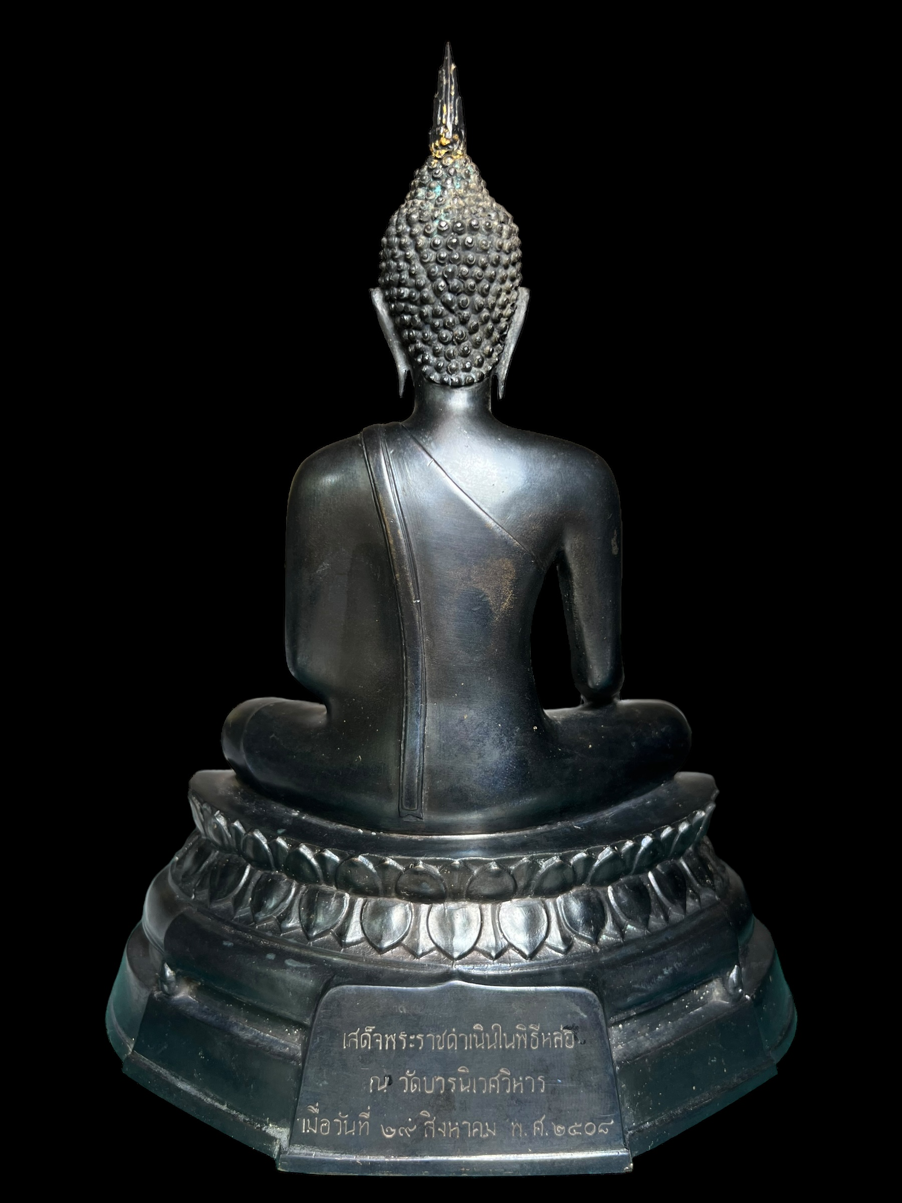 พระพุทธรูปบูชา ภปร. ปี 2508 วัดบวรนิเวศวิหาร บล็อกกษาปณ์(หนังไก่) หน้าตัก5นิ้ว(ที่สุดของพระบูชา ภปร. วัดบวรนิเวศวิหาร)องค์สภาพผิวเดิมสวยมาก ผิวรมดำ ขึ้นรุ้งๆสวยมาก (สภาพแบบนี้หายากแนะนำ)