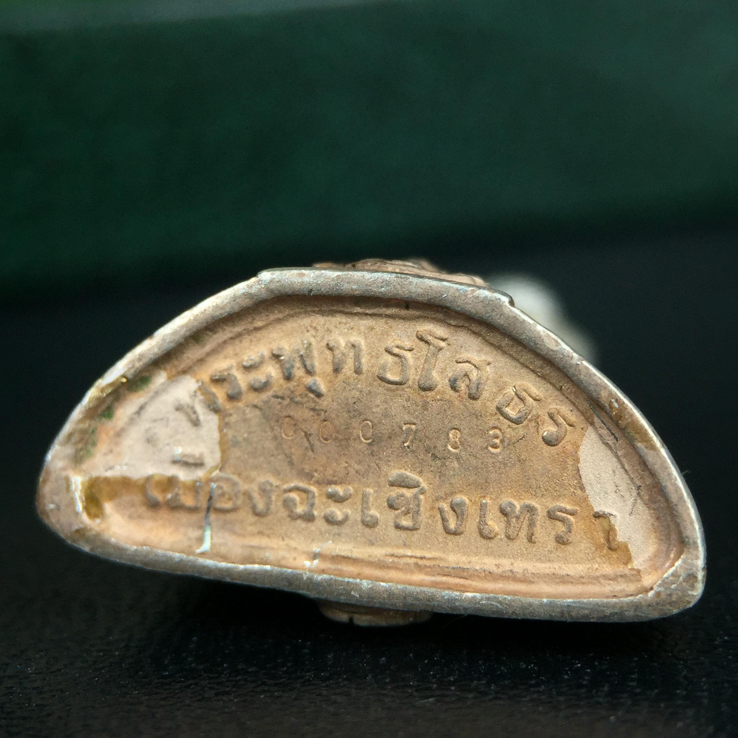 พระพุทธโสธร ภปร. รุ่นย้อนยุค สร้างพระอุโบสถ สมาคมชาวฉะเชิงเทรา จัดสร้าง ปี 2539 วโรกาสครองสิริราชสมบัติครบ 50 ปี เนื้อเงินสามกษัตริย์ทรายนวลขัดเงาบางส่วน(ผิวเดิม) พร้อมกล่องบรรจุและใบรับรองเดิม