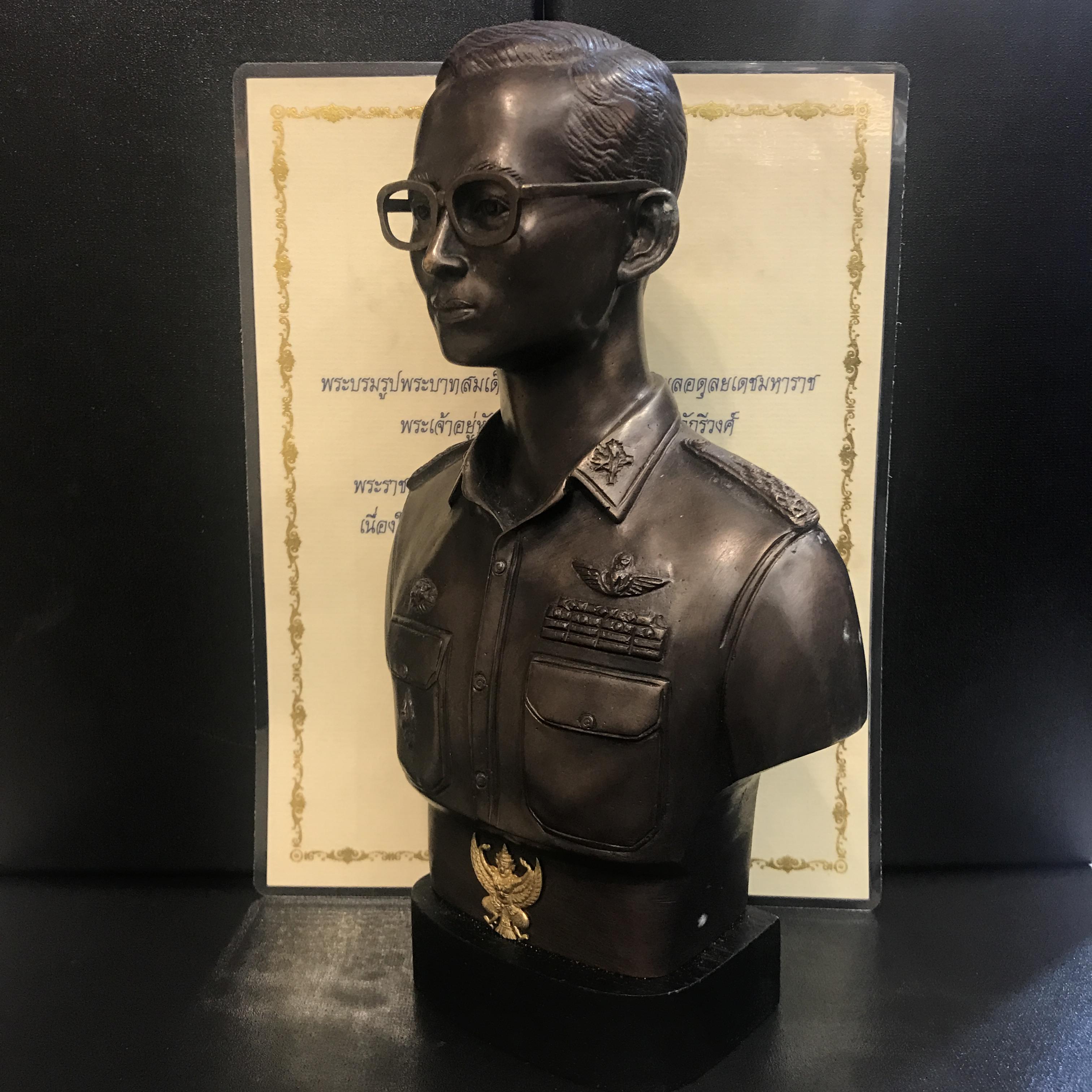 พระบรมรูปหล่อในหลวง ร.9 กรมราชองครักษ์ รุ่น 2 ปี 2539(นิยมหายาก)พร้อมใบรับรองเดิม