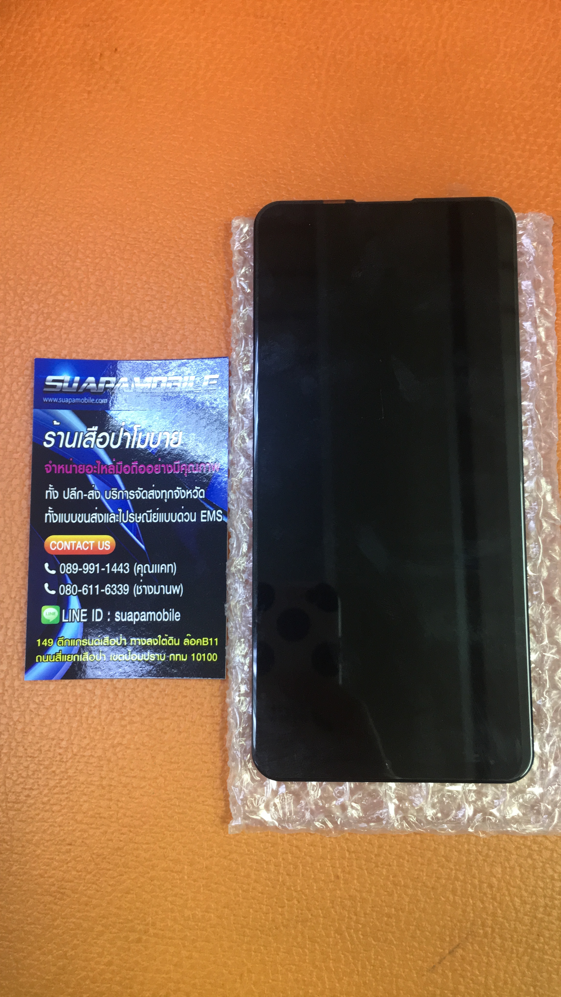 ขายจอชุดงานแท้ vivo V15