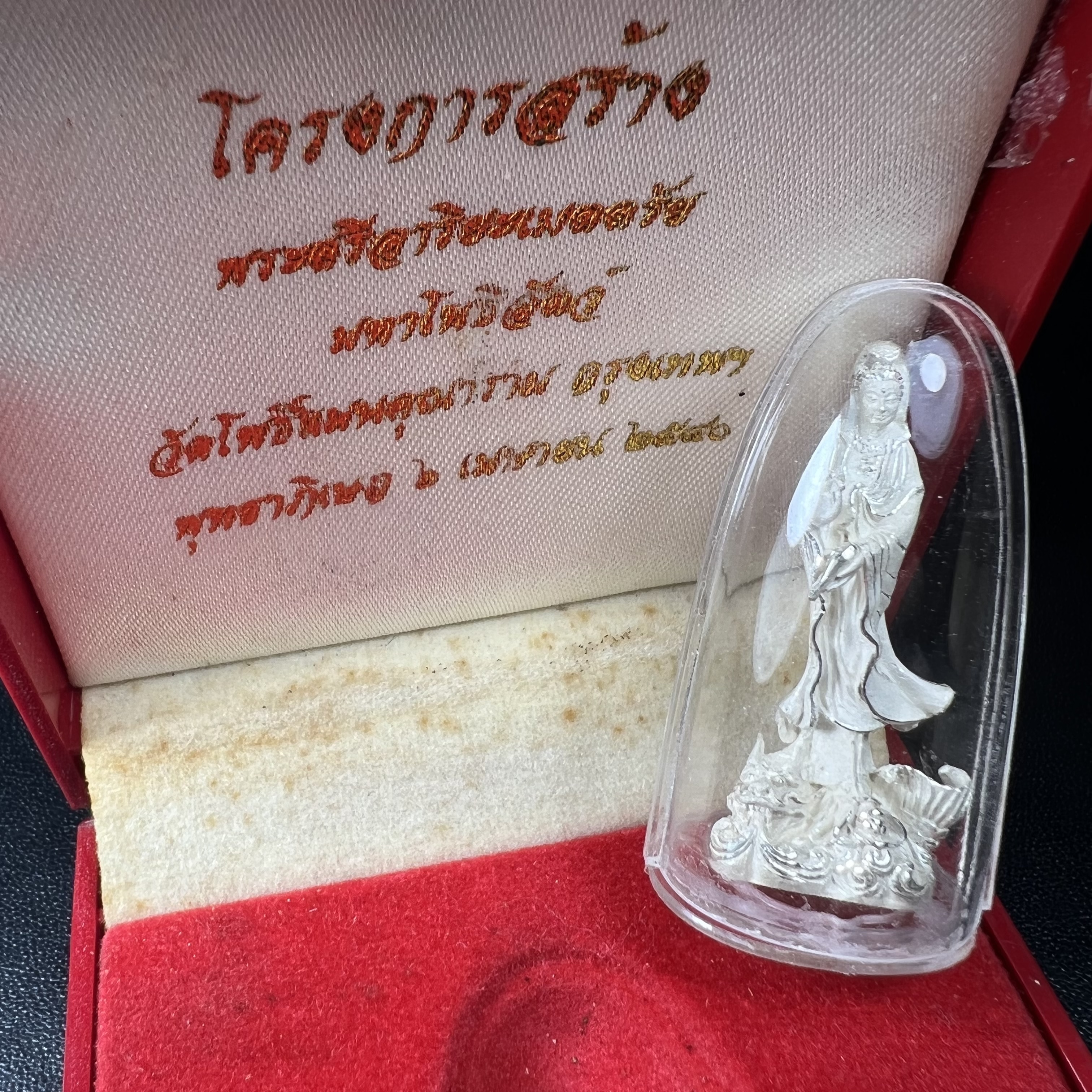 รูปหล่อลอยองค์ พระมหาโพธิสัตว์กวนอิม ทรงประทับมังกร เนื้อเงินพ่นทรายขัดเงาบางส่วน โครงการสร้าง พระศรีอริยะเมตตรัยมหาโพธิสัตว์ น้อมถวายพระบาทสมเด็จพระเจ้าอยู่หัว ทรงครองศิริราชสมบัติครบ 50 ปี มหาพุทธาภิเษก วันที่ 6 เมษายน 2540 วัดโพธิ์แมนคุณาราม กรุงเทพฯ