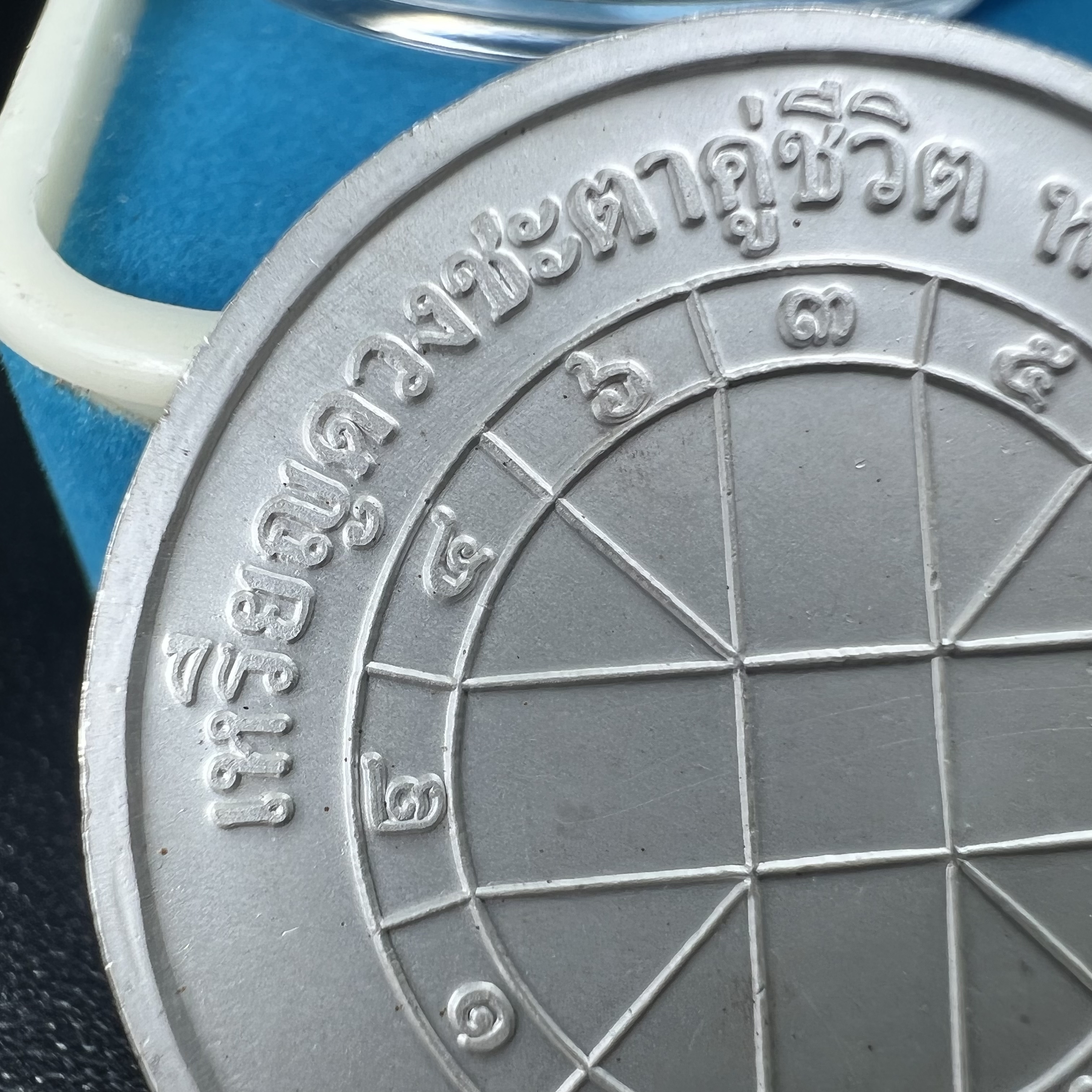 เหรียญหลวงพ่อโสธร รุ่นดวงชะตาคู่ชีวิต พิธีมหาจักรพรรดิตราธิราชครั้งยิ่งใหญ่ พิธีสวดนพเคราะห์เพื่อความเป็นสิริมงคล ปี 2547 ณ พระอุโบสถวัดโสธรวรารามวรวิหาร จ.ฉะเชิงเทรา เนื้อเงินลงยาราชาวดี ขนาด 3.2 ซม.พร้อมกล่องบรรจุเดิมสภาพสวยครบสมบูรณ์