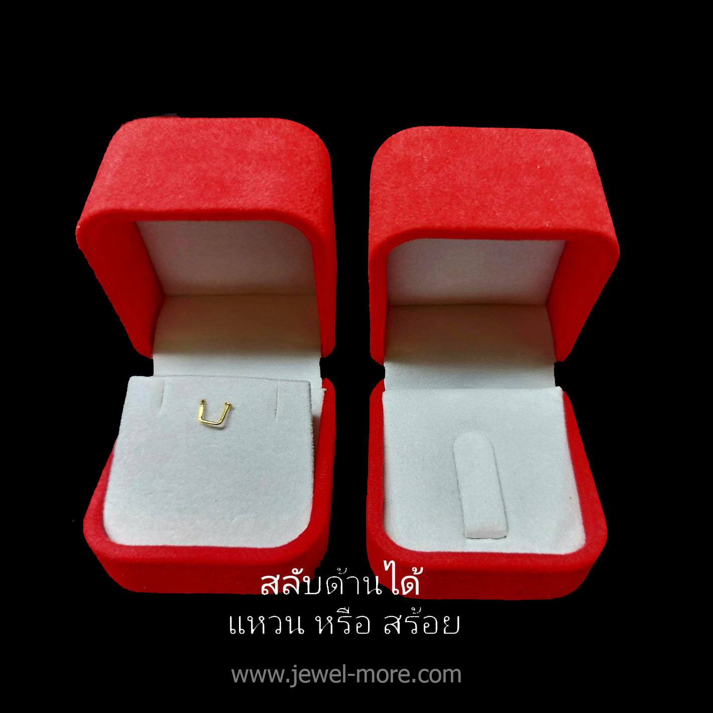 กล่องแหวน-ต่างหู กำมะหยี่แดง ทรงสูง (โหล)