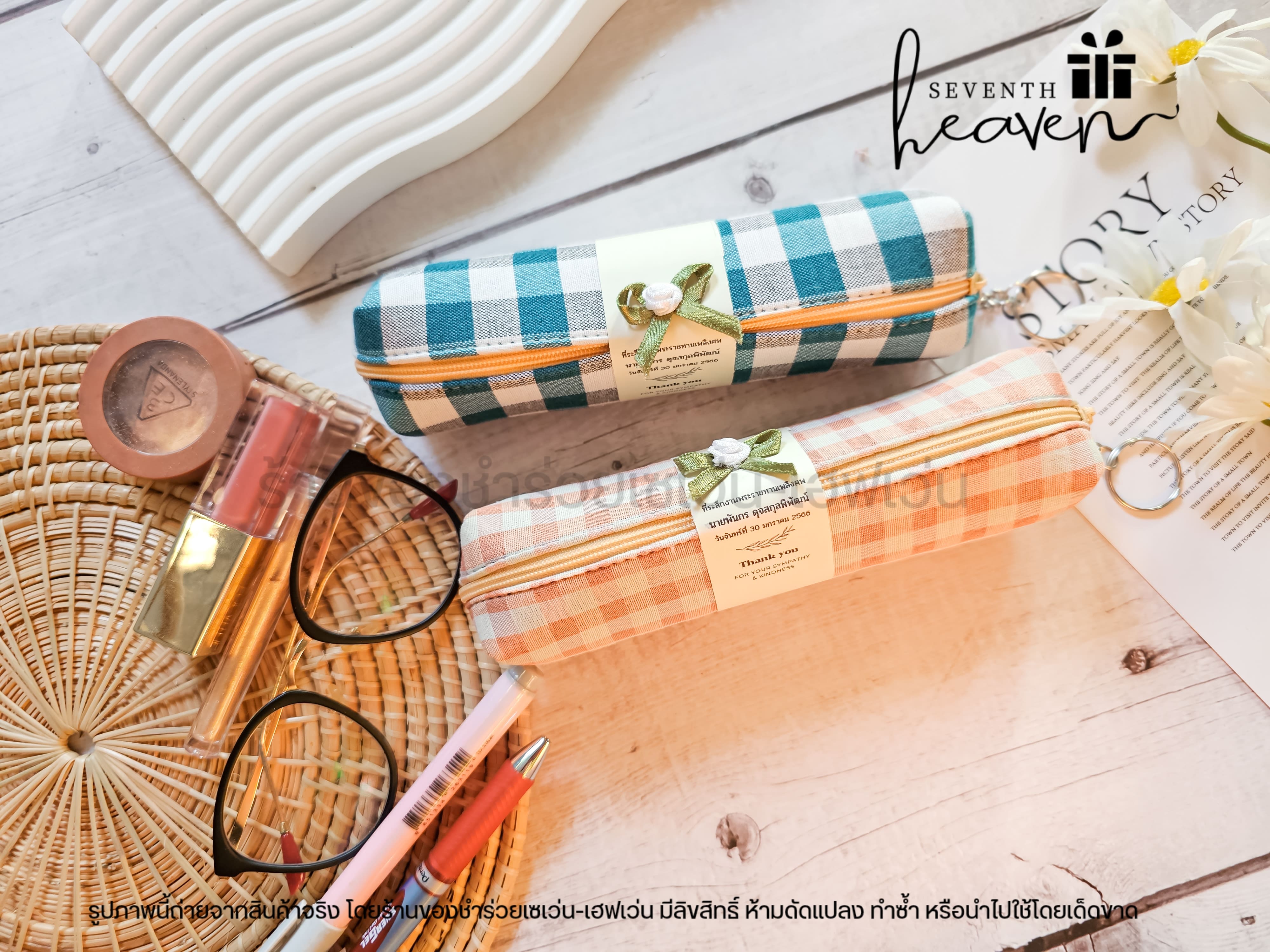 ของชำร่วยงานศพ กระเป๋าผ้าขาวม้าแท้ บุฟองน้ำแข็งอยู่ทรง