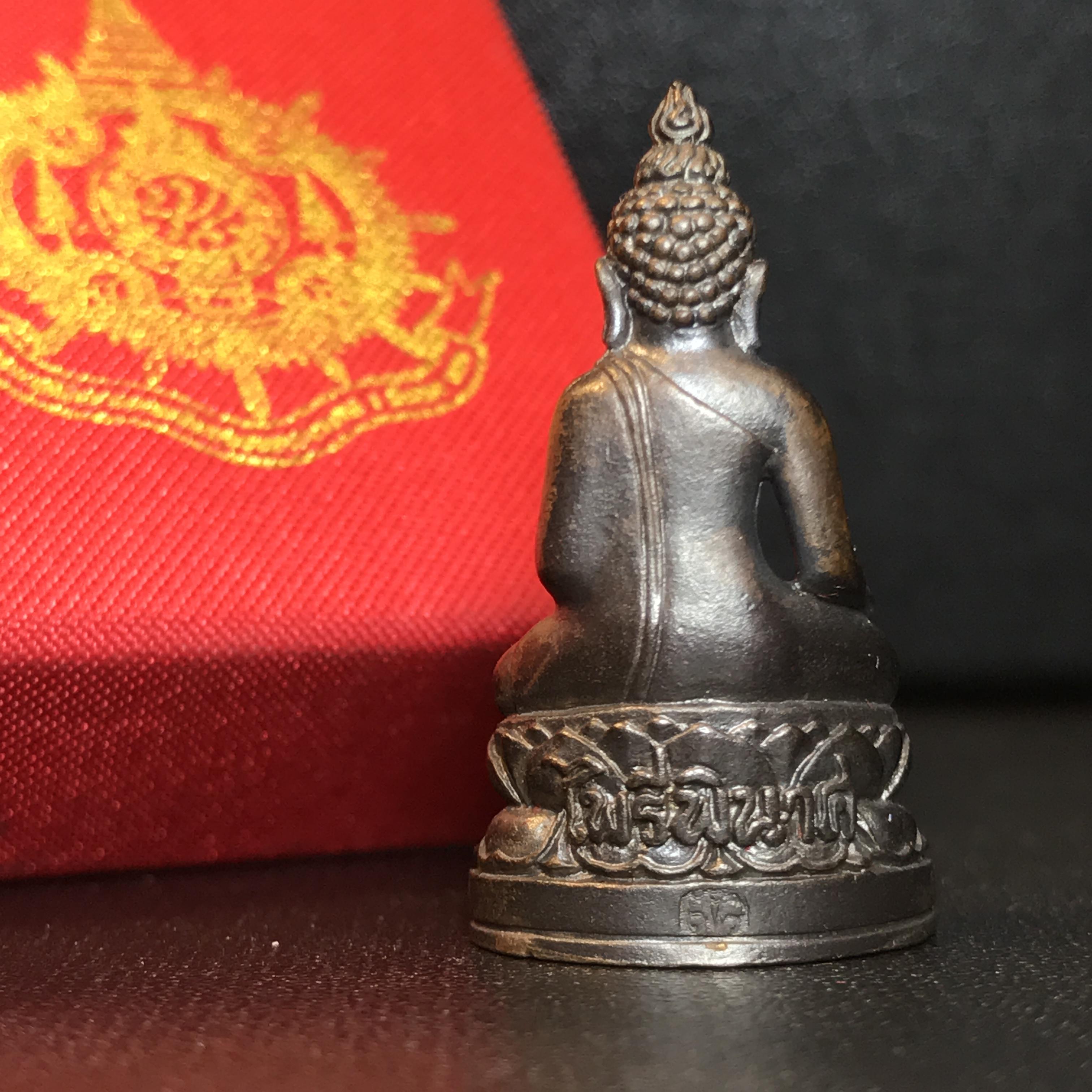 พระกริ่งไพรีพินาศ เฉลิมพระเกียรติ พระบาทสมเด็จพระเจ้าอยู่หัวรัชกาลที่9 พระชนมพรรษา 6 รอบ ปี2542เนื้อนวโลหะผสมทองคำ(บรรจุเหล็กไหล)ดีนอก-ดีใน