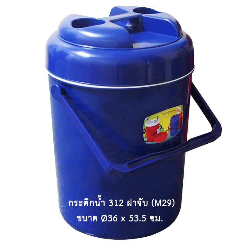 กระติกน้ำกลม 312 (M29) สีเข้ม