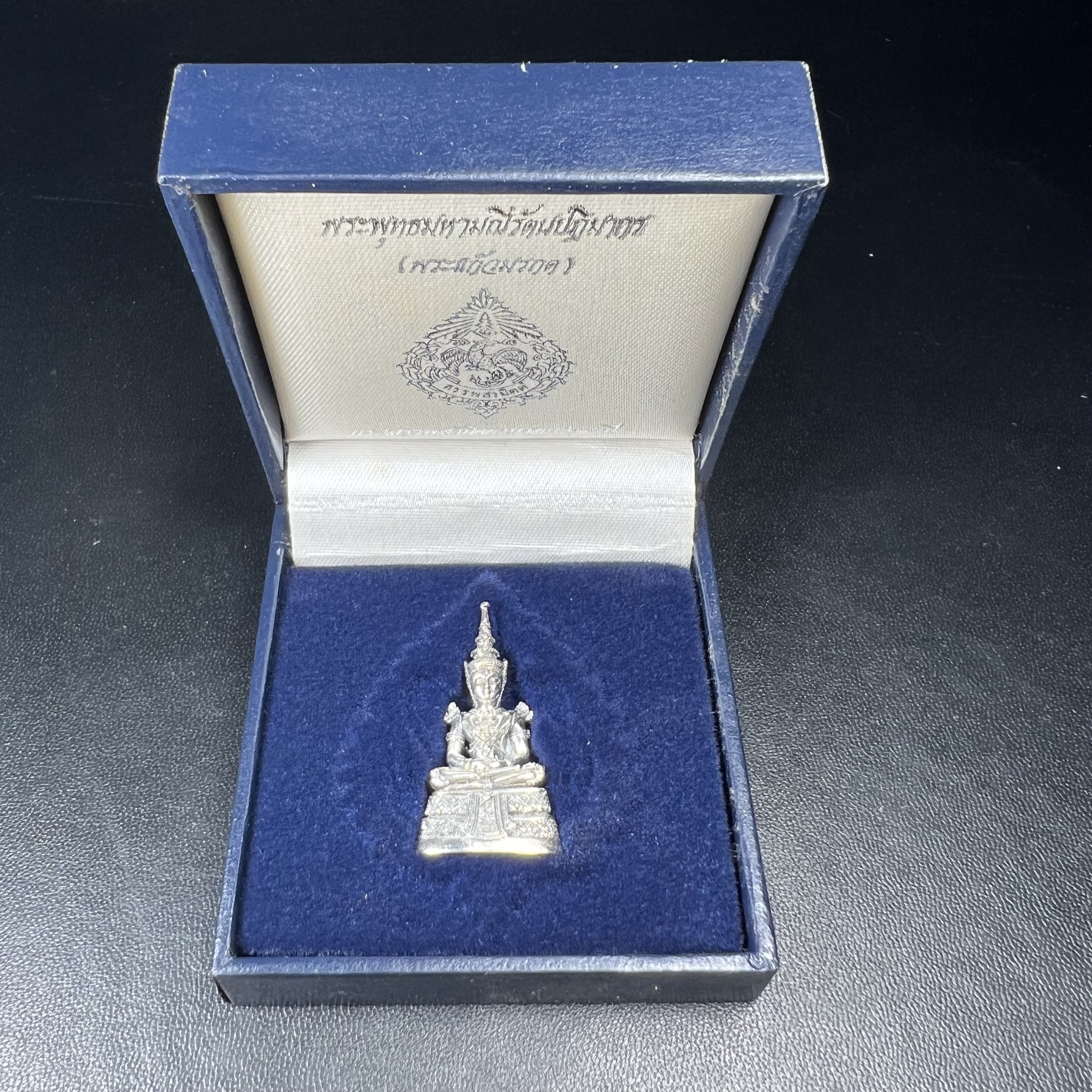 พระแก้วมรกต กรมสรรพสามิตจัดสร้างขึ้นเนื่องในโอกาสครบรอบ 64 ปีของกรมสรรพสามิต และเนื่องในวโรกาสที่พระบาทสมเด็จพระเจ้าอยู่หัวทรงครองราชย์ครบ 50 ปีในปีกาญจนาภิเษก เมื่อ พ.ศ.2539 เนื้อเงินรมดำขัดเงาพร้อมกล่องบรรจุเดิม