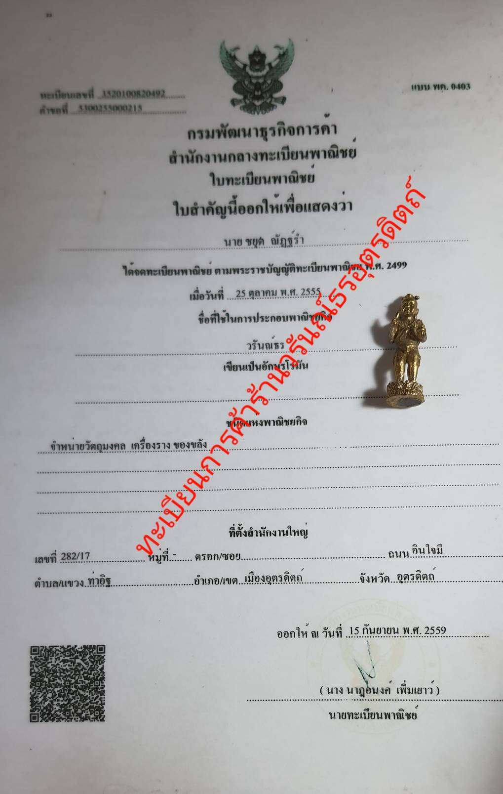 ของนำโชค กุมารทองให้ทรัพย์ เลี่ยมกรอบ กุมารทองของแท้ กุมาทองเทพ ของแท้ กุมารทองยืน