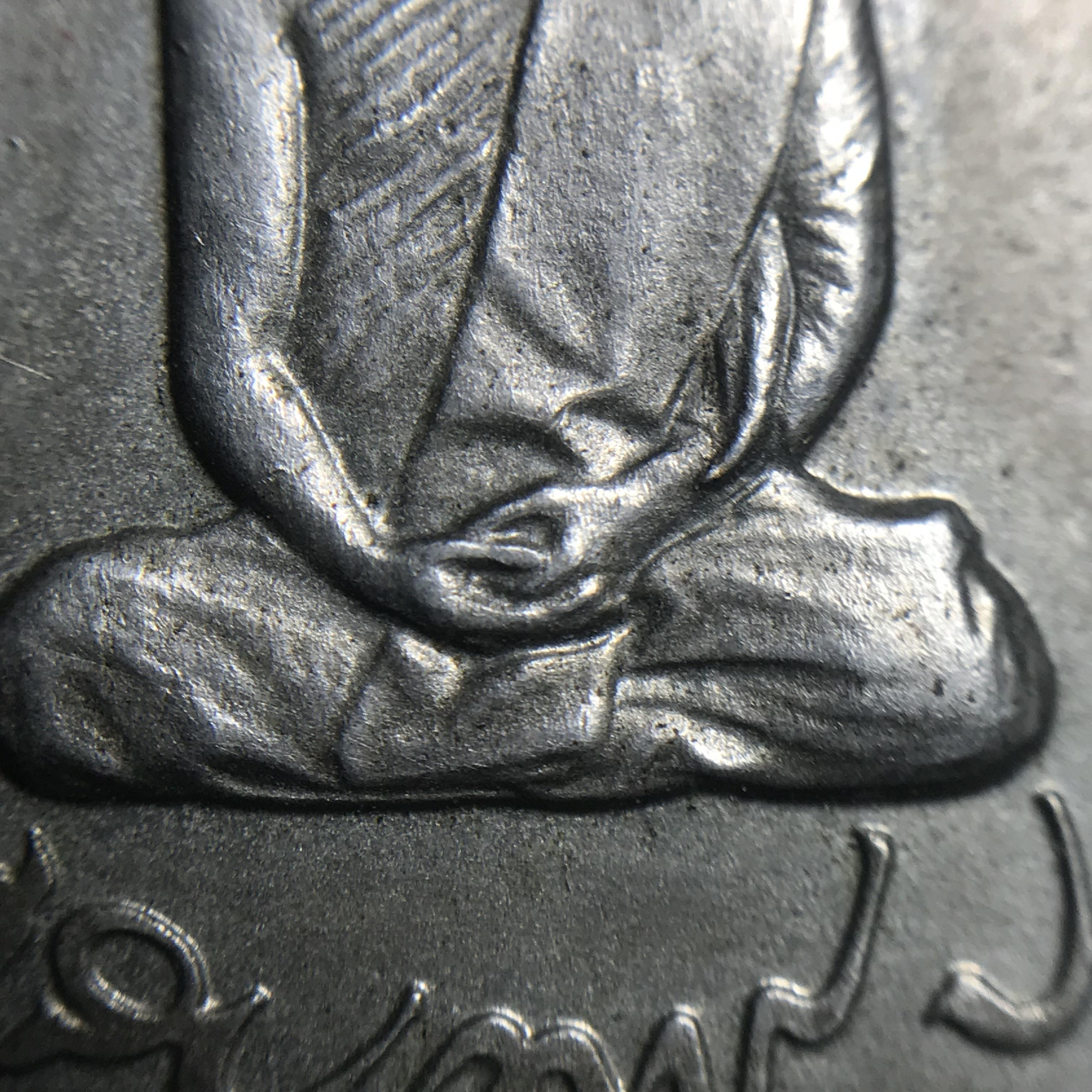 เหรียญทรงผนวช ในหลวงรัชกาลที่9 วัดบวรนิเวศวิหาร พ.ศ.2508 เนื้ออัลปาก้า พิมพ์ธรรมดา(เจดีย์ไม่เต็ม)