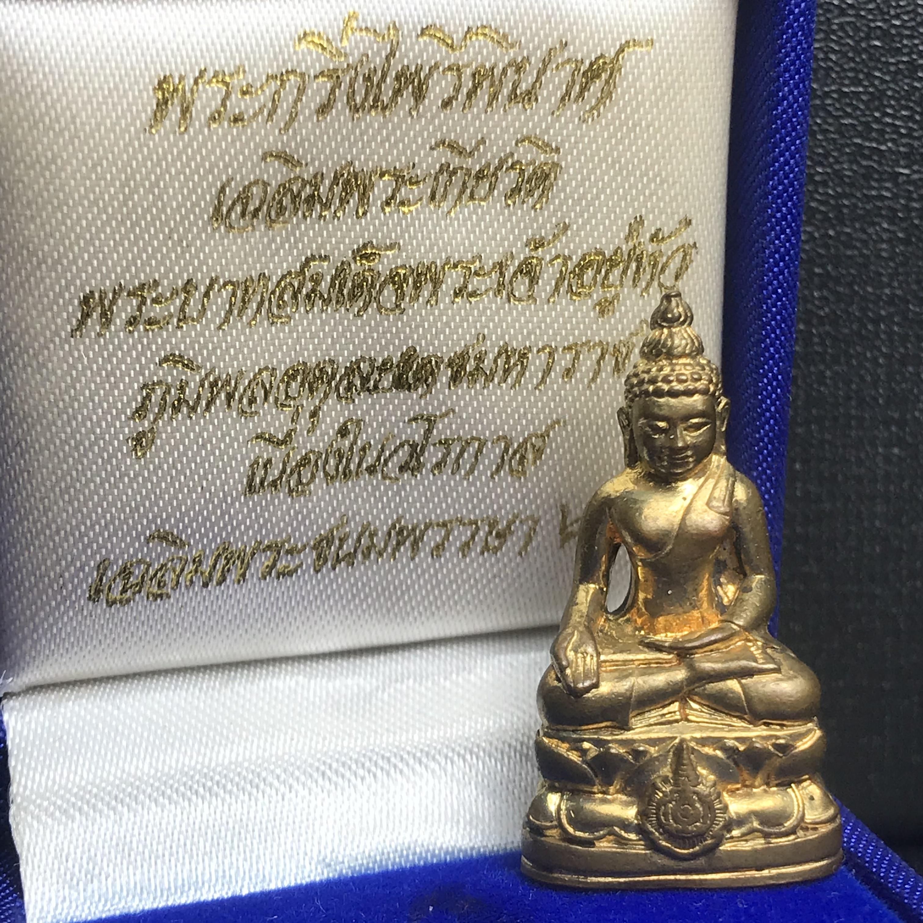 พระกริ่งไพรีพินาศ เฉลิมพระเกียรติ พระบาทสมเด็จพระเจ้าอยู่หัวรัชกาลที่9 พระชนมพรรษา 6 รอบ ปี2542เนื้อสัมฤทธิ์(บรรจุเหล็กไหล)ดีนอก-ดีใน