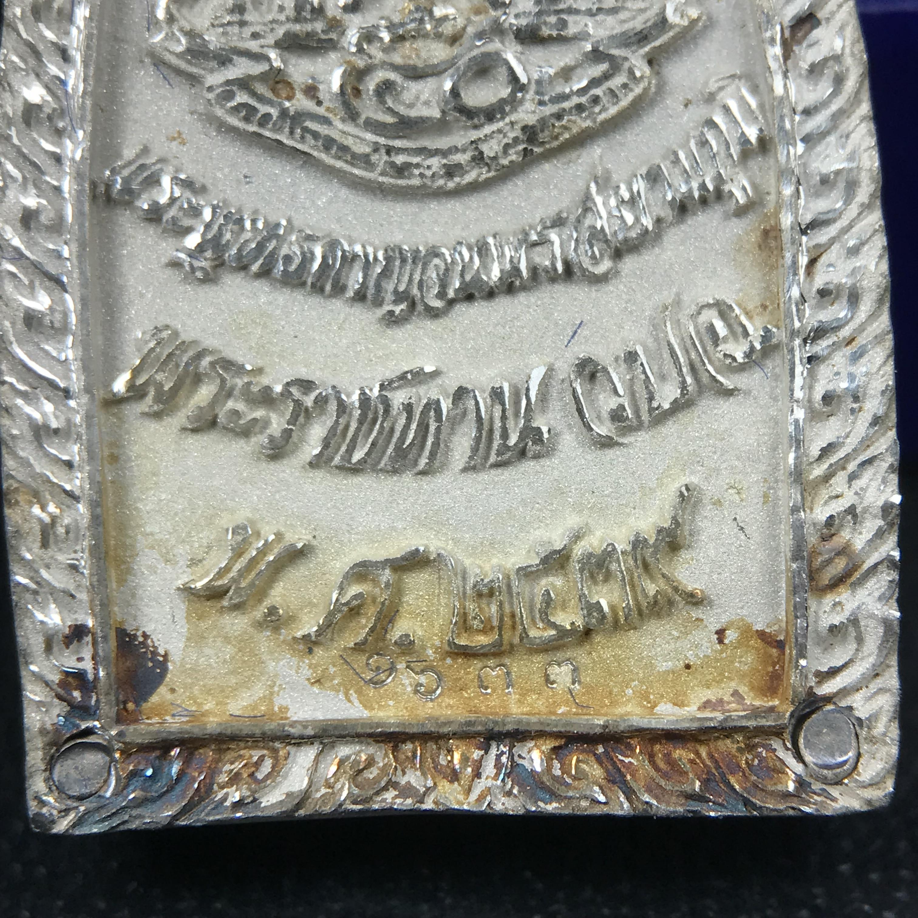 พระพุทธกาญจนพรสยามภูมิ ภปร. ปี 2539 เนื้อเงินพื้นทรายประกาย(ผิวเดิมสวย) พิมพ์ทรงใบขนุน ขนาด3.2ซม. พระพุทธรูปประจำพระชนมวาร รัชกาลที่9 ทรงโปรดเกล้าให้วิทยาลัยป้องกันราชอาณาจักร(วปอ.)สร้างในวโรกาสทรงครองสิริราชสมบัติครบ50ปี พ.ศ.2539(1ใน5000องค์)