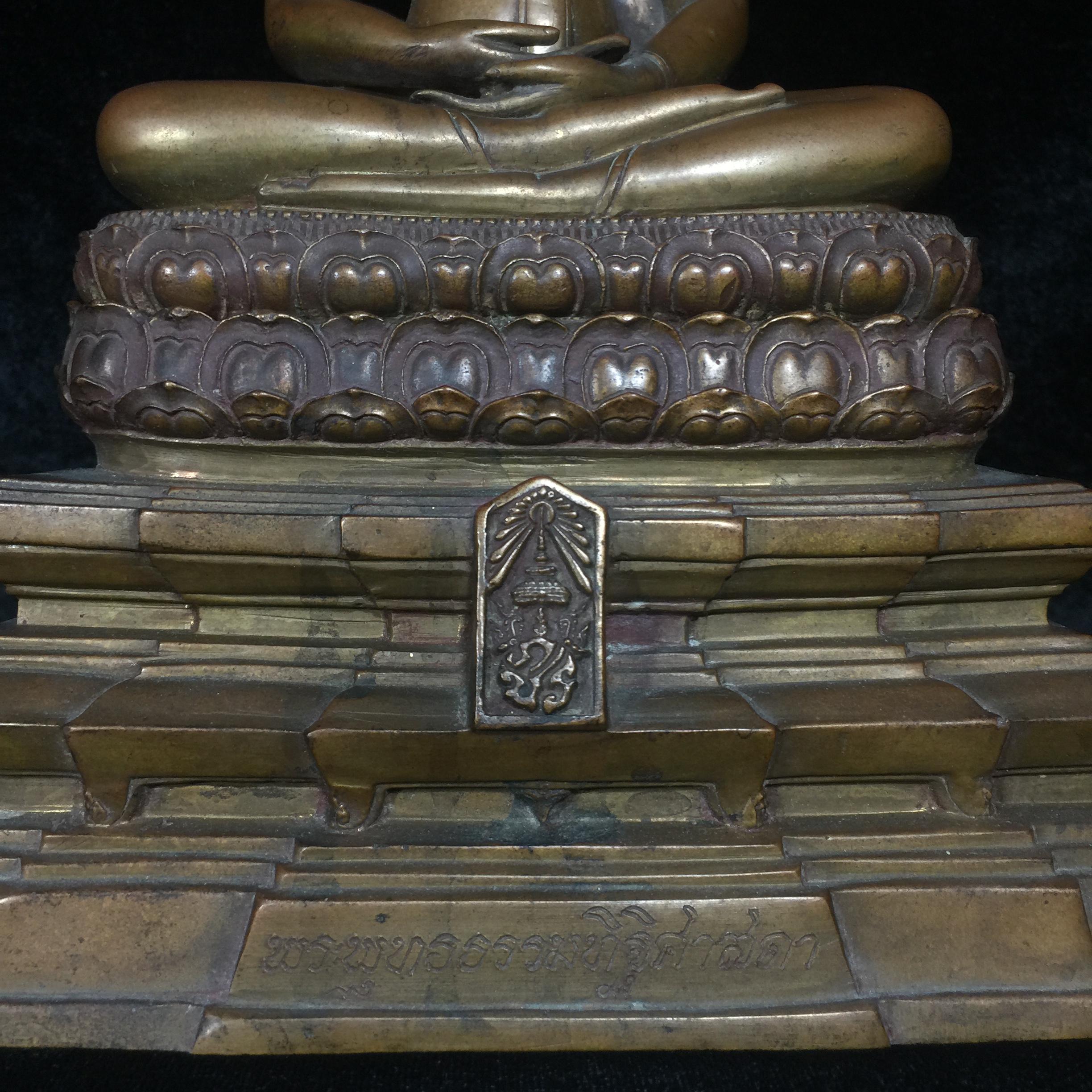 พระพุทธธรรมทิฐิศาสดา 50 ปี ธรรมศาสตร์ ปี 2527 หน้าตัก 5 นิ้ว 2 ถอด (ในหลวงรัชกาลที่9เสด็จในพิธีเททอง)(1ใน 1600 องค์)