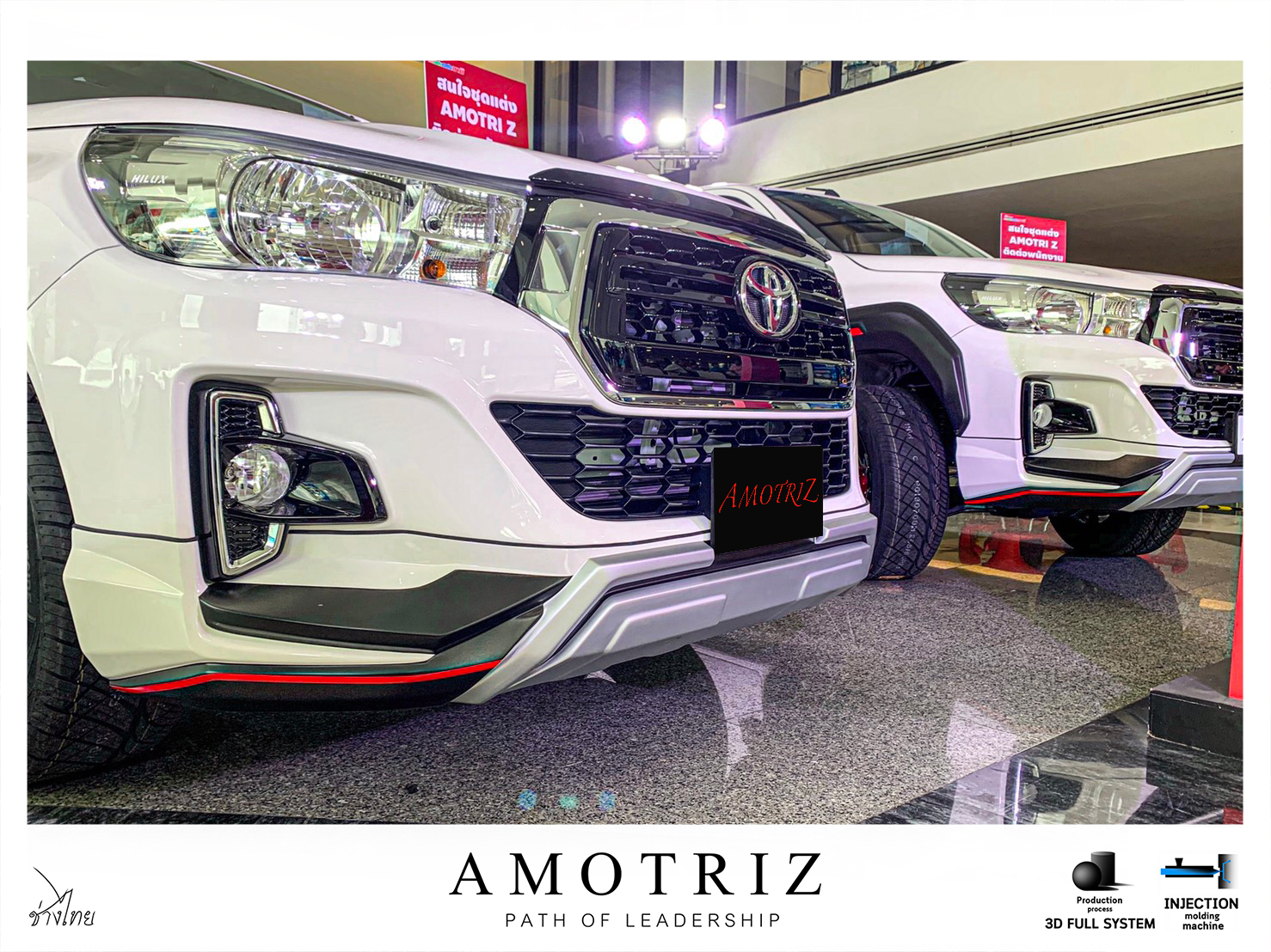 Toyota Revo Rocco body kits by Amotriz