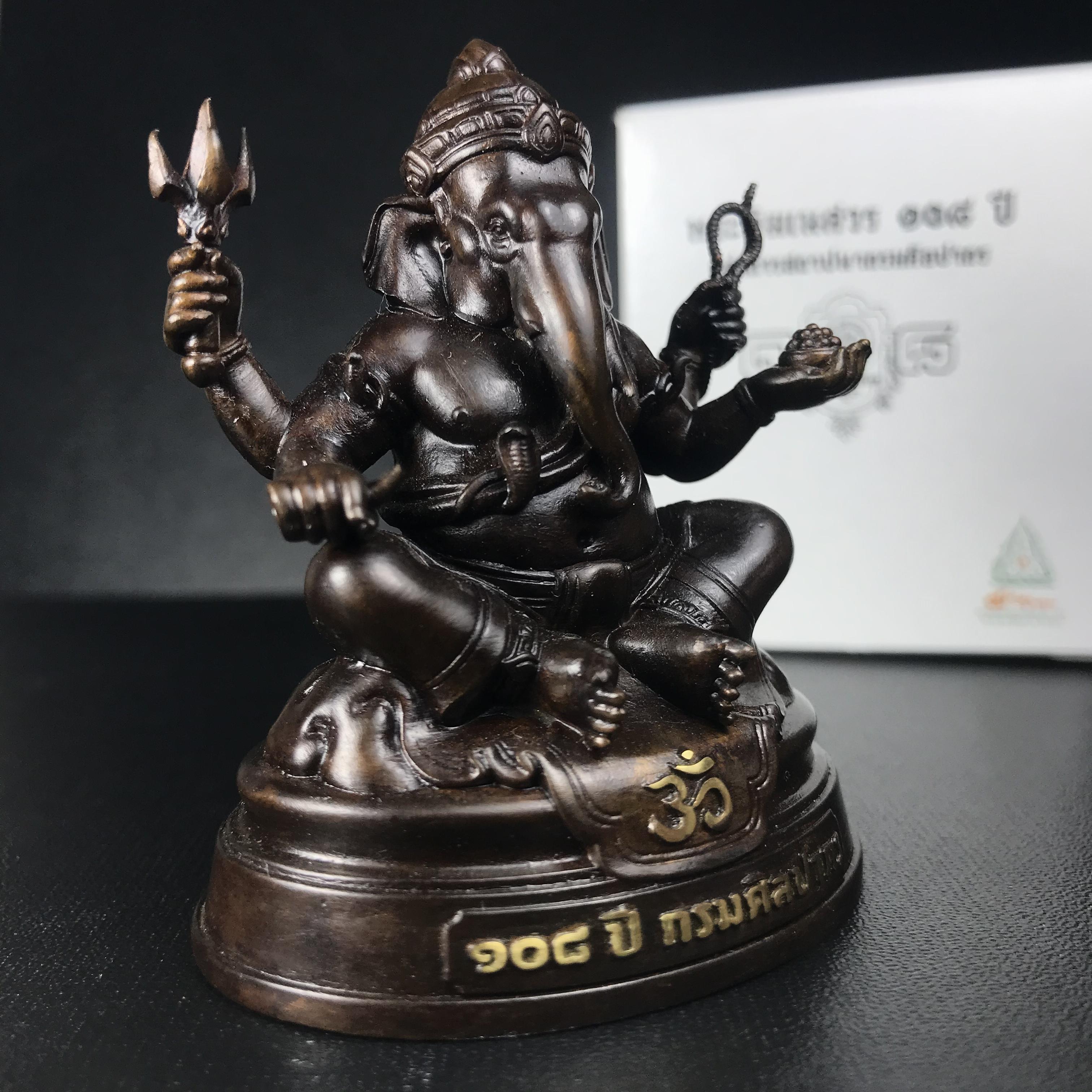 พระพิฆเนศวร รุ่น 108 แห่งการสถาปนากรมศิลปากร ปี 2562 ขนาดบูชาหน้าตัก 1.5 นิ้ว เนื้อทองเหลืองรมดำ (พิธีใหญ่ มวลสารดี)1 ใน 1999 องค์