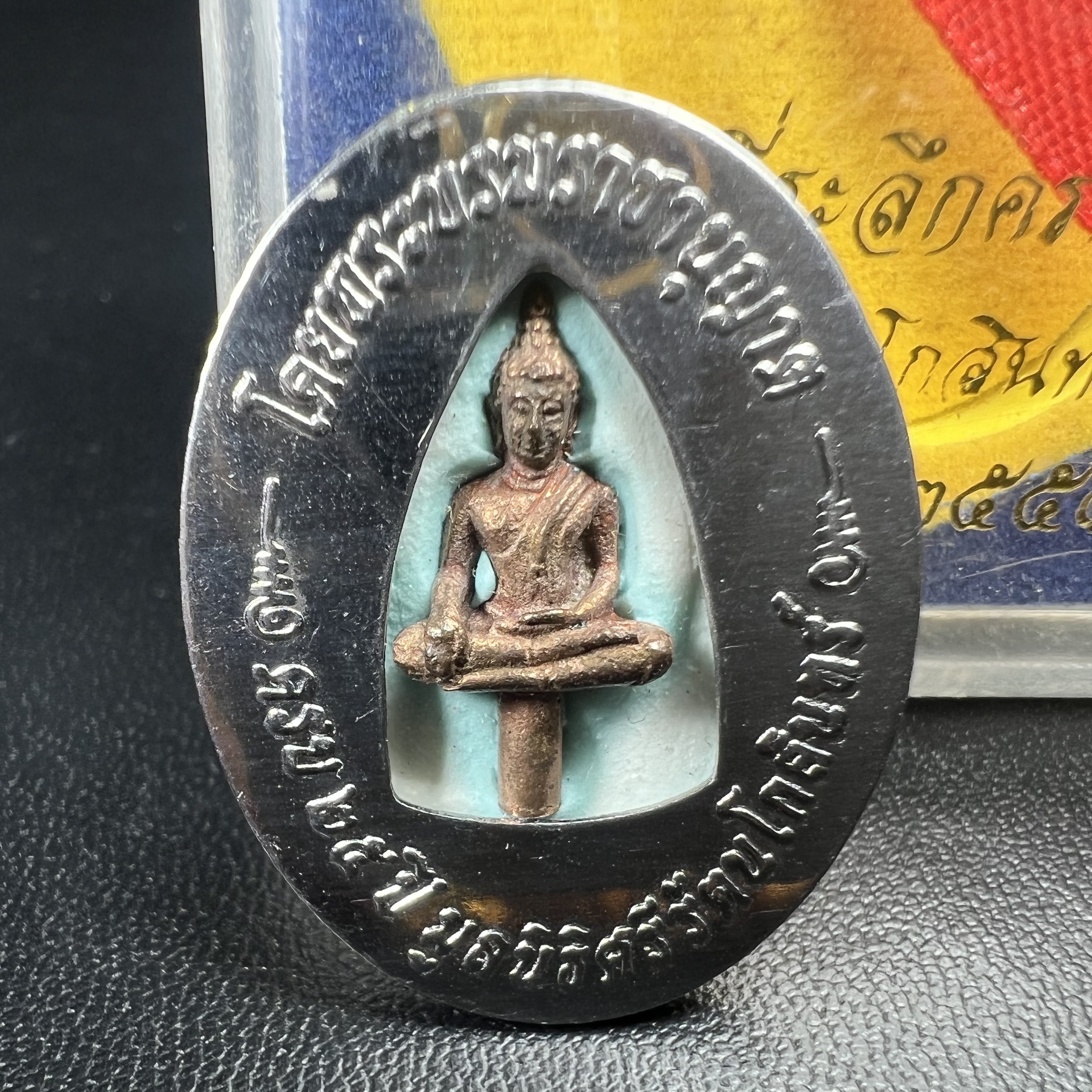 ล็อกเกตในหลวงรัชกาลที่9 ที่ระลึกครบ 25 ปี มูลนิธิศรีรัตนโกสินทร์ วัดสุทธาราม พ.ศ. 2550 พิมพ์ทรงวงรีรูปไข่เล็กฉากสีทอง หลังปิดแผ่นโลหะสีขาว(สแตนเลส)ฝังพระยอดธง(นิยม)