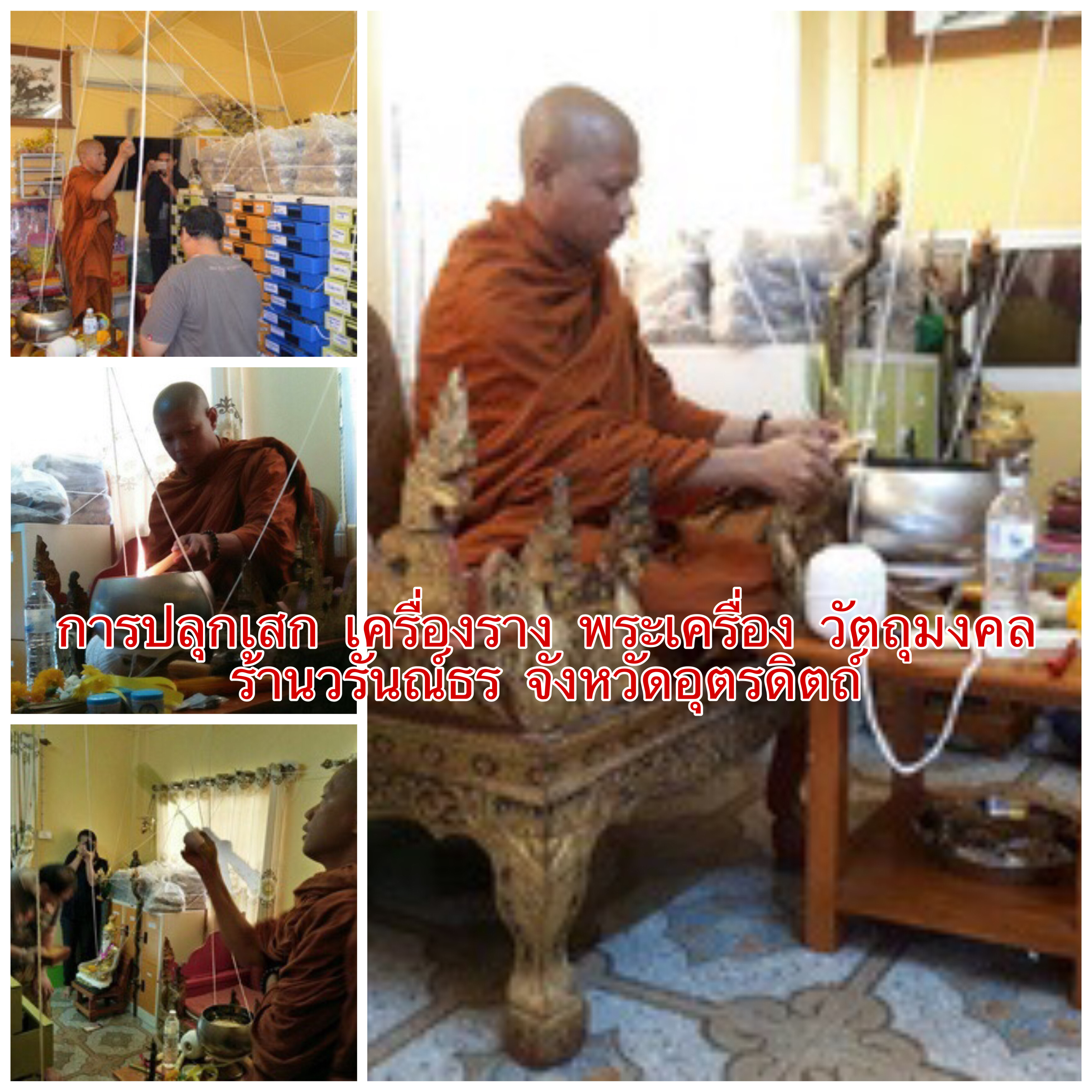 ของป้องกัน ตะกรุดคาดเอว ตะกรุดรัดเอว ตะกรุดโทนใหญ่ ตะกรุดรอบเอว แคล้วคลาด ปลอดภัย ตะกรุด โทนใหญ่ ตะกรุดโทน