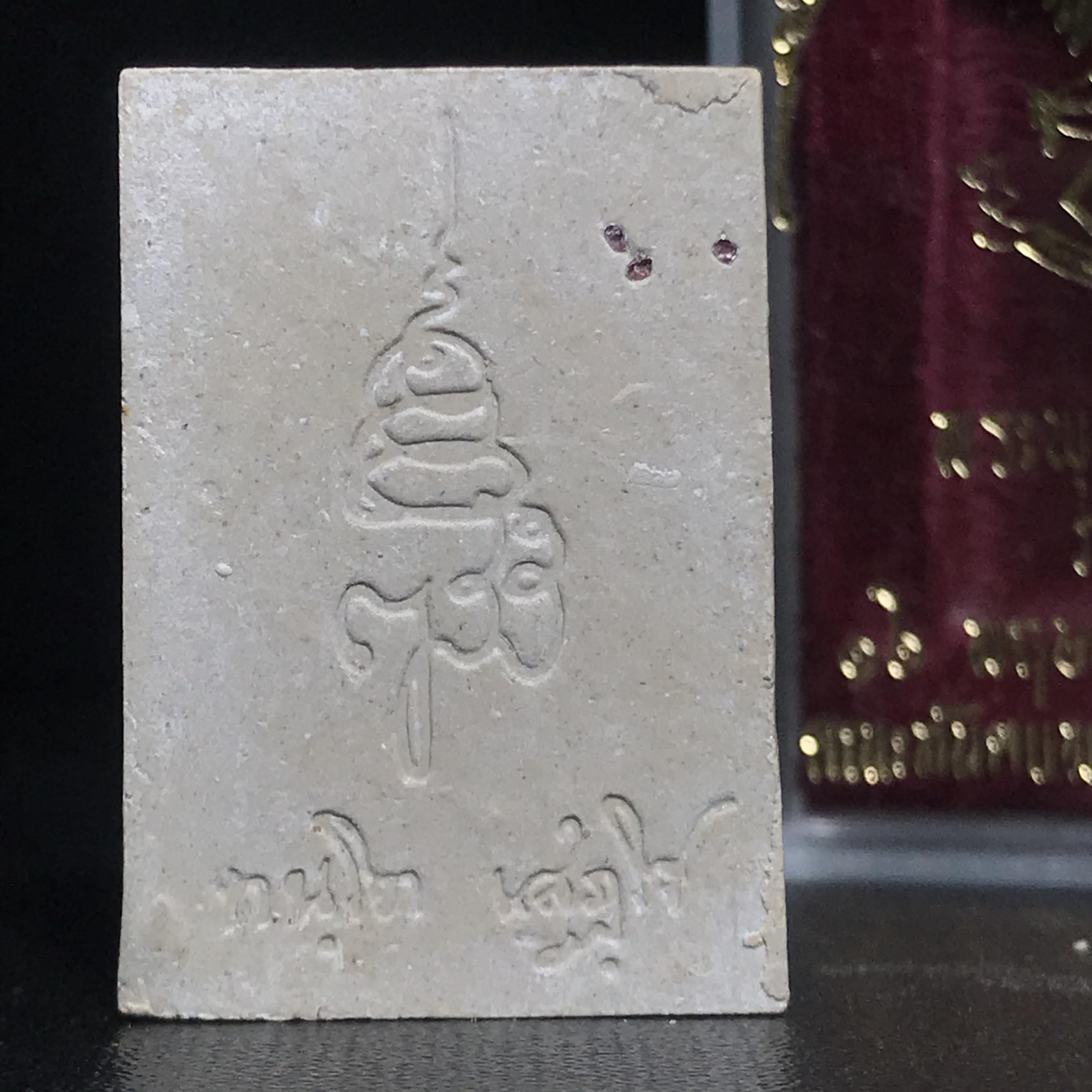 พระพุทธชินสีห์ ภปร. ทันโต เสฏโฐ ปี2533 พิมพ์ใหญ่ พร้อมใบรับรองบรรจุพระทนต์ในหลวง รุ่นเดียวในประวัติศาสตร์ ****รุ่นนี้ขอแนะนำ****