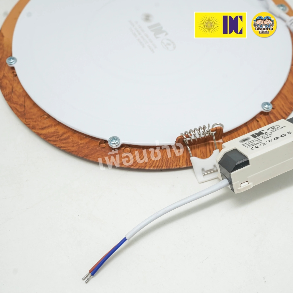 ยี่ห้อ DC รุ่น DL-YB ดาวน์ไลท์ฝังฝ้า ขอบลายไม้ LED 9W 12W 18W ดาวน์ไลท์เพดาน โคมไฟเพดาน