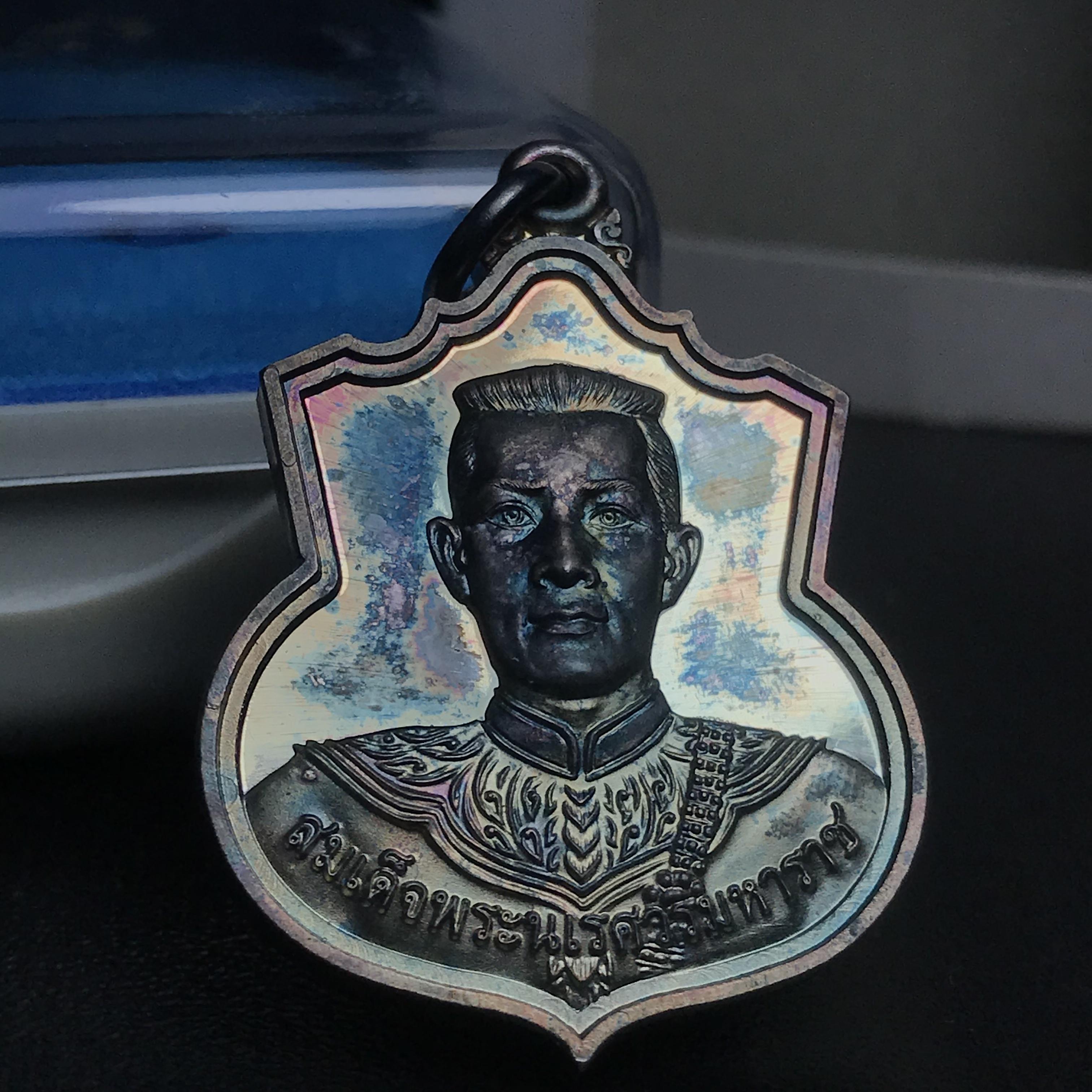 เหรียญสมเด็จพระนเรศวรมหาราช(พระองค์ดำ) รุ่นสู้ หลัง สก. ปี2548 พิธีใหญ่ เนื้อเงิน(ผิวเดิม ขึ้นสีรุ้งธรรมชาติ)สวยมาก