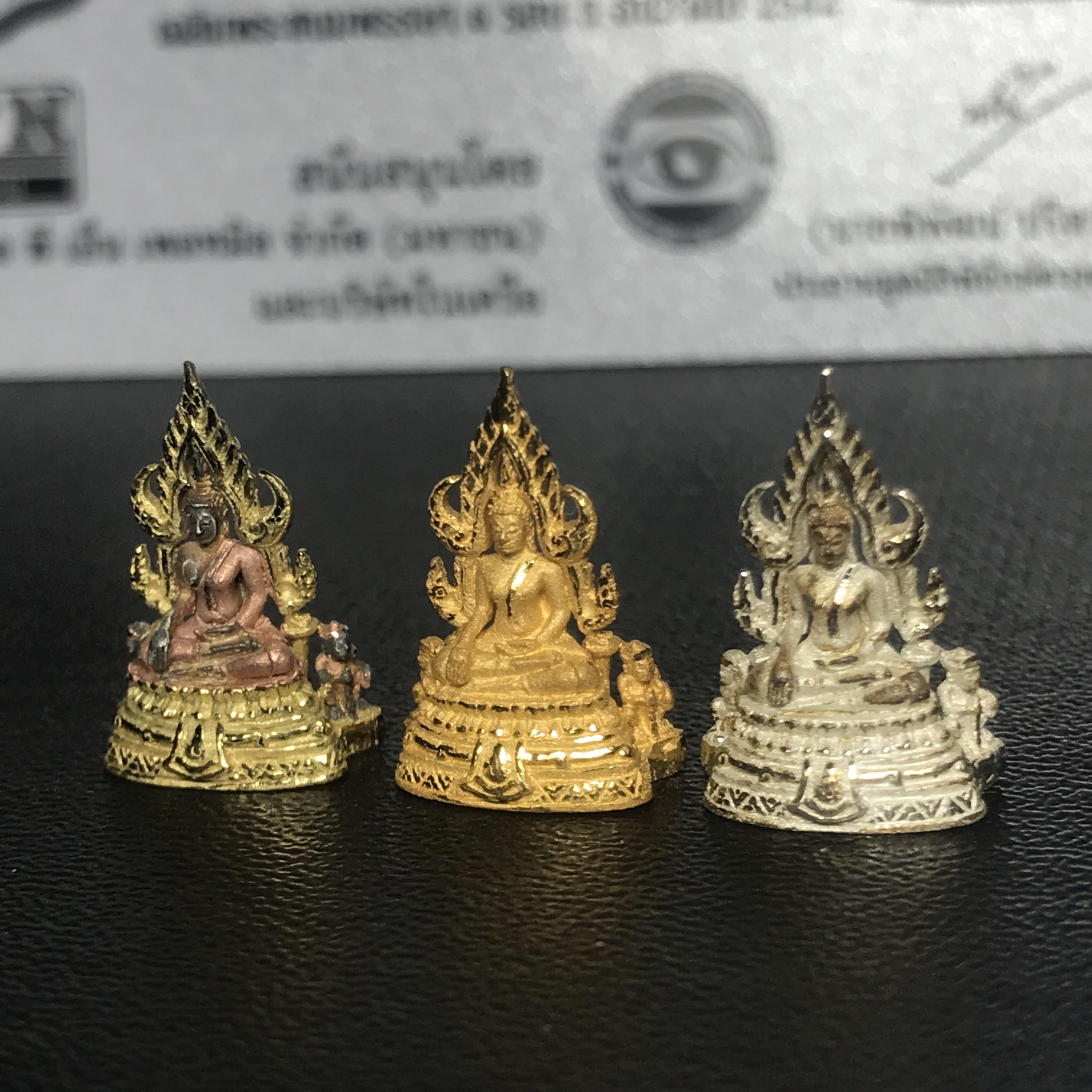 พระพุทธชินราช ภปร. ในวโรกาสพระราชพิธีมหามงคล เฉลิมพระชนมายุ6รอบ 5ธันวาคม2542 ชุดทองคำ เงิน สามกษัตริย์ พิมพ์เล็กครบชุด(3องค์)พร้อมกล่องบรรจุและการ์ดใบรับรอง