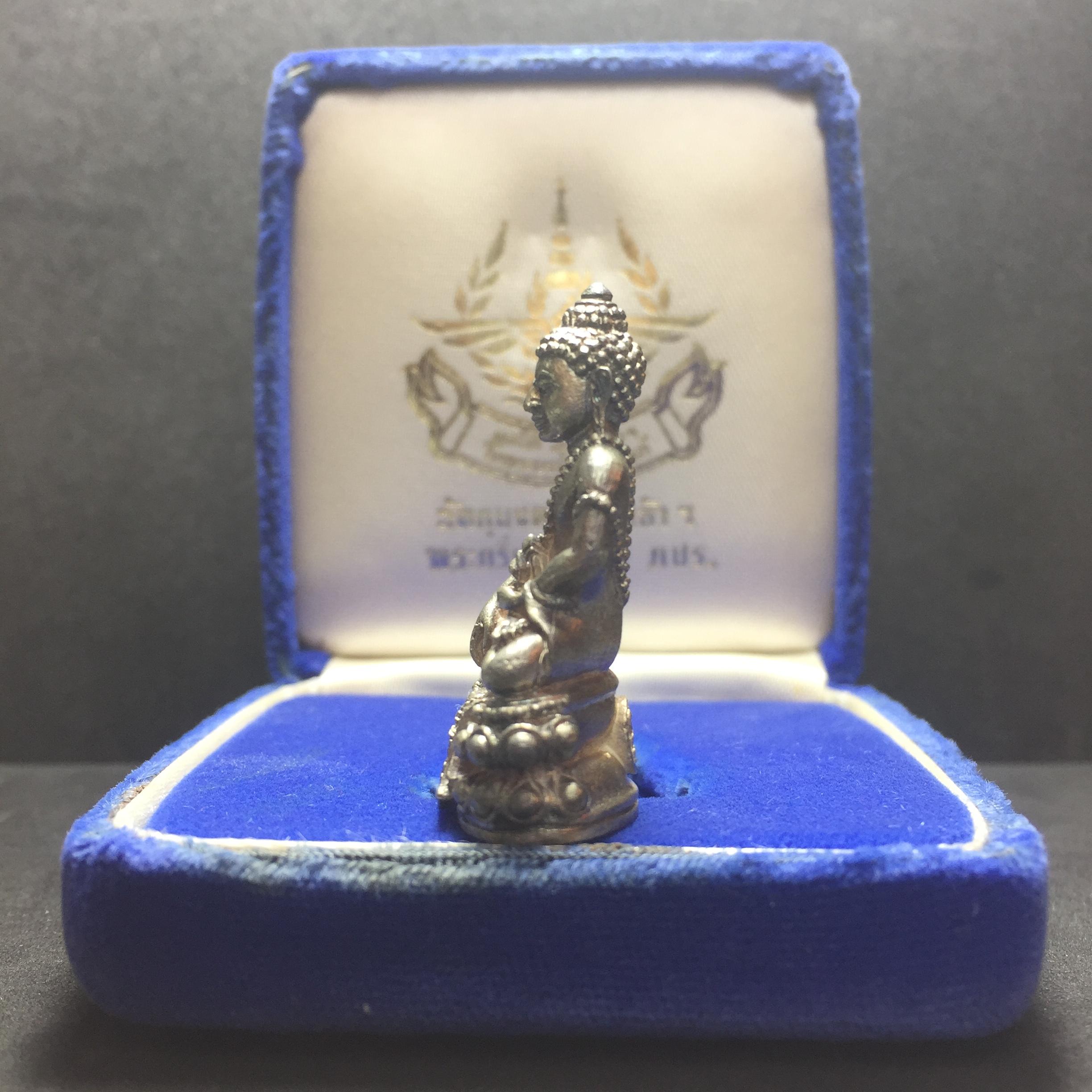 พระกริ่งศิรากาศ(คุ้มเกล้าฯ) ภปร. รพ.ภูมิพล ปี2522 (ในหลวงเททอง)