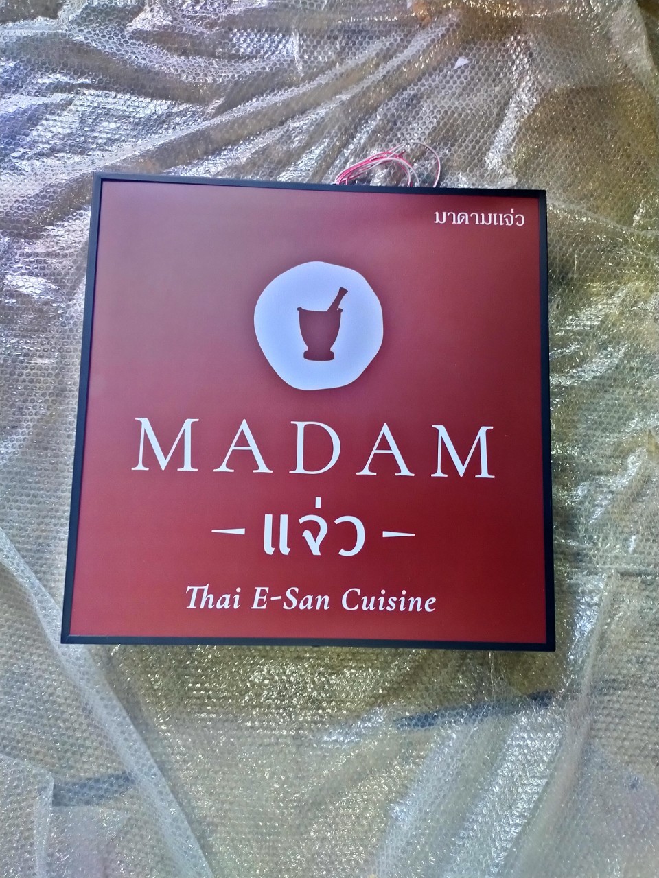 งานป้ายกล่องไฟ