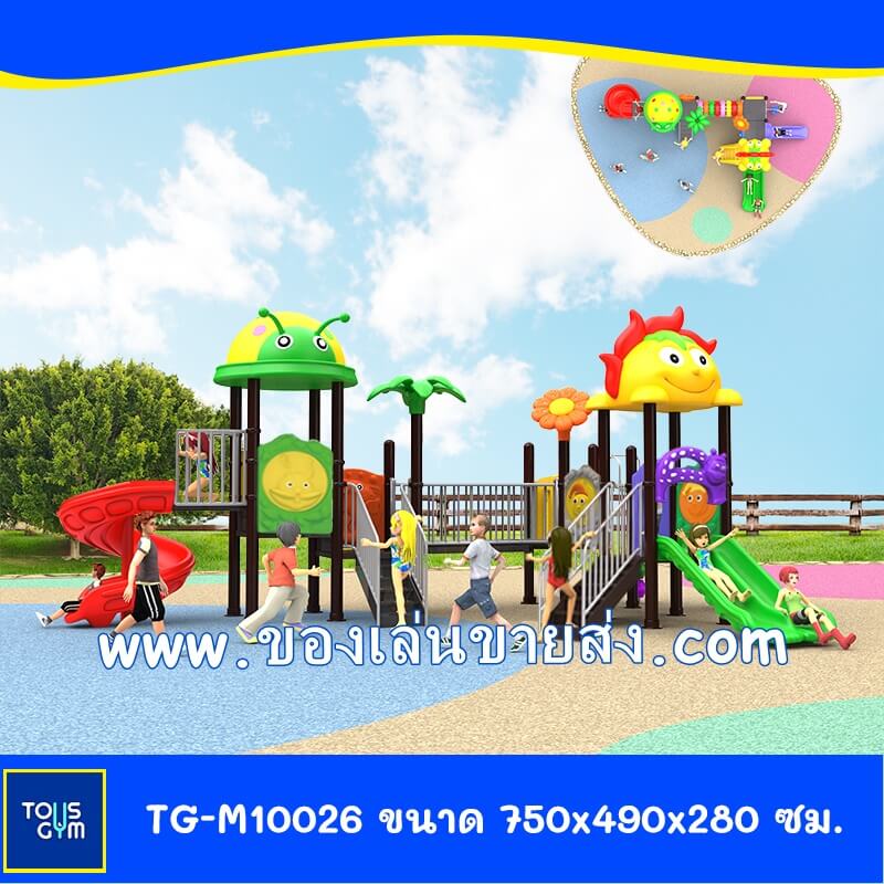 เครื่องเล่นสนามกลางแจ้ง Model:TG-M10026