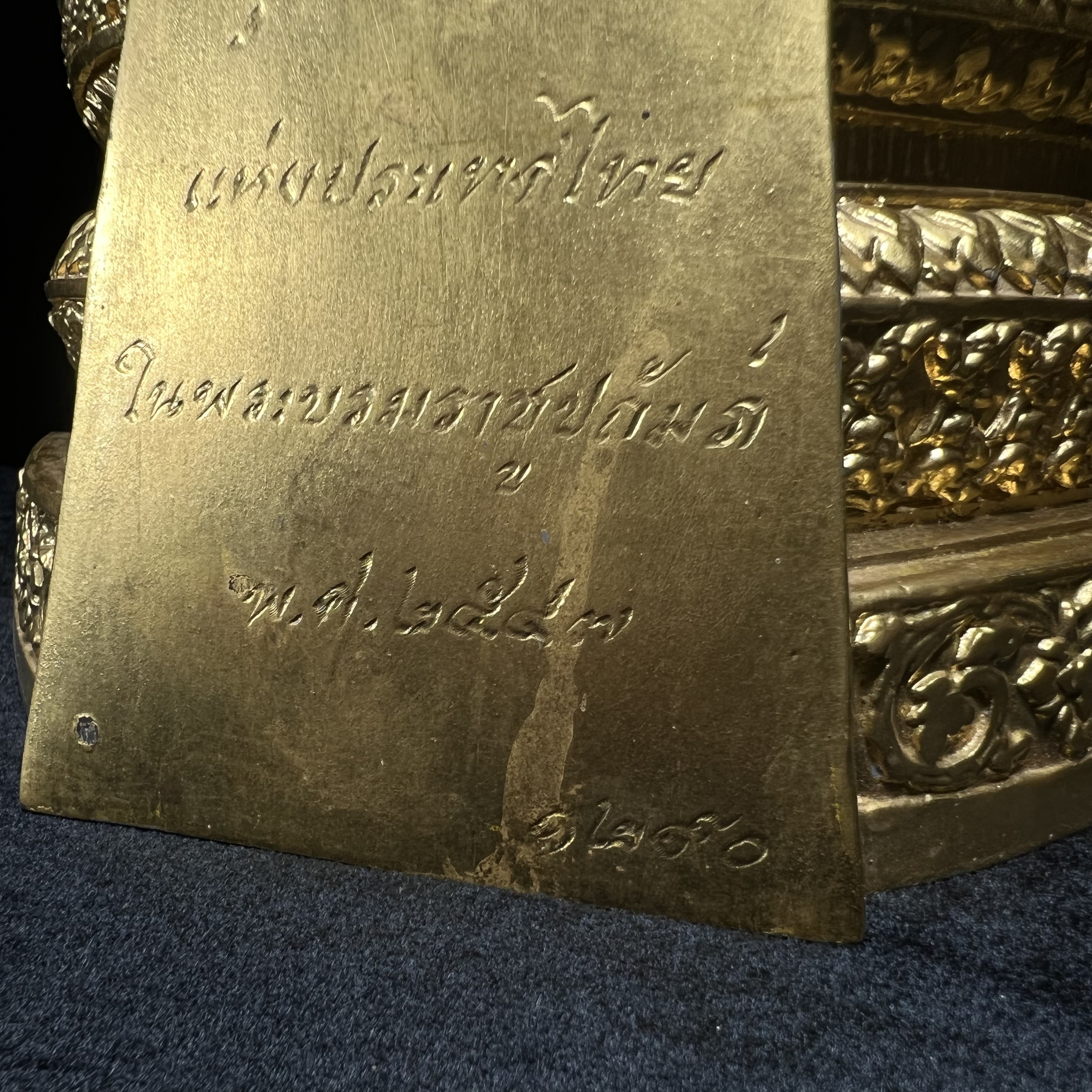 พระพุทธสิงหธรรมมงคล ภปร. รุ่นแรก พุทธสมาคมแห่งประเทศไทย ในพระบรมราชูปถัมภ์ จัดสร้าง ปี2547 เนื้อโลหะผสมปิดทอง หน้าตัก 5 นิ้ว(1 ใน 1999 องค์)หายาก