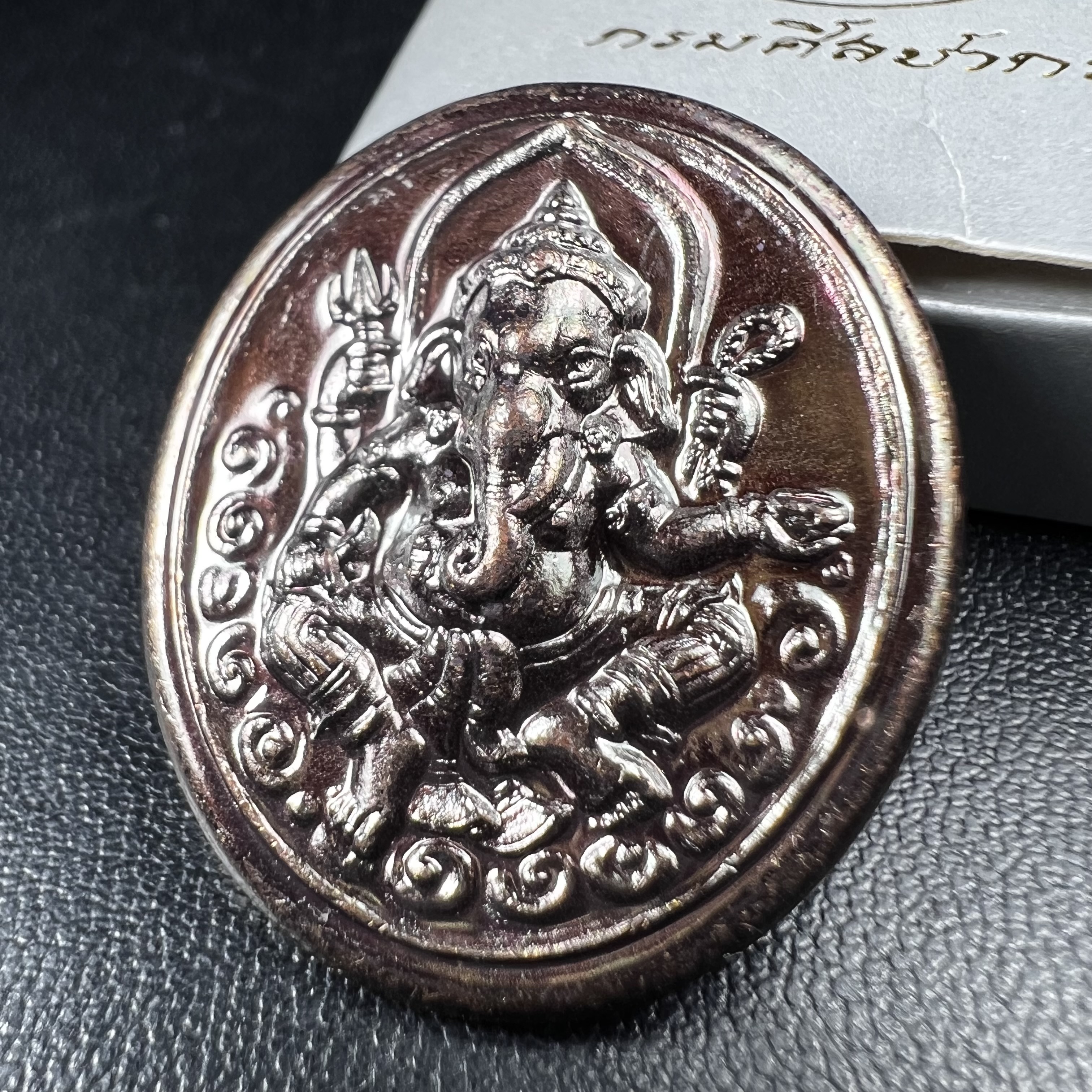 พระพิฆเนศ เทพเจ้าแห่งความสำเร็จและศิลปวิทยาการ กรมศิลปากร ปี 2547 เหรียญทองแดงรมดำ ขนาดสูง 3 ซ.ม. สภาพผิวสวยเดิม พร้อมกล่องบรรจุเดิมครบ