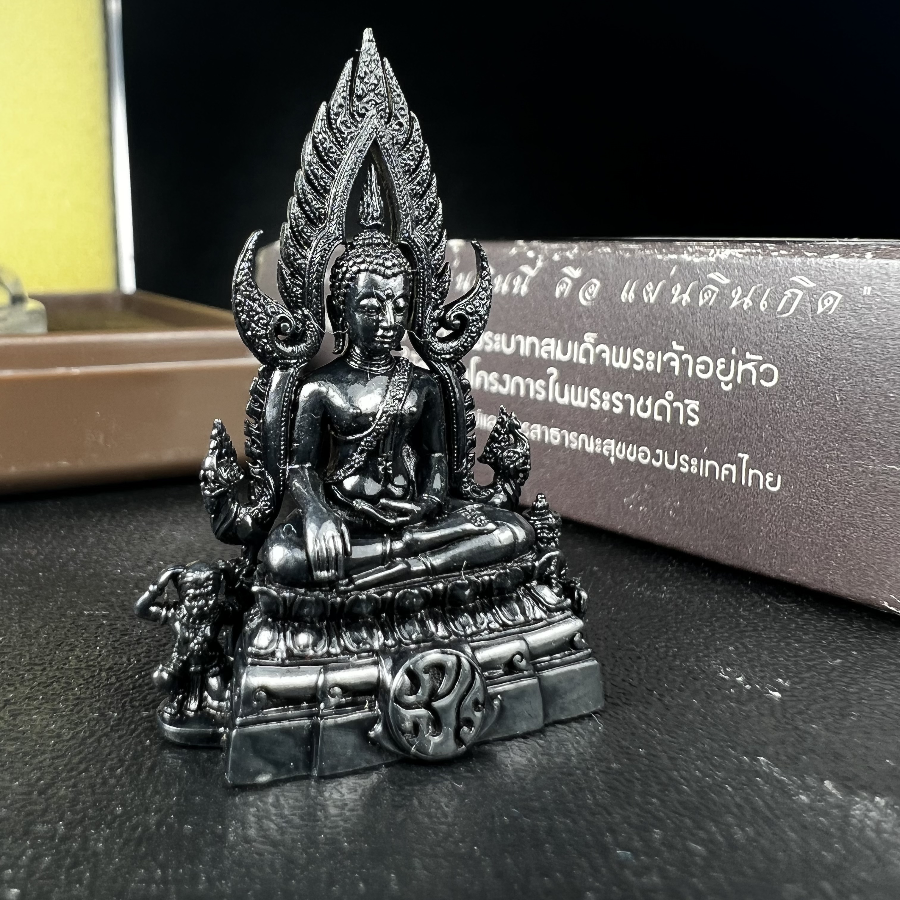 พระพุทธชินราช ภปร. โครงการ "เพราะแผ่นดินนี้ คือ แผ่นดินเกิด" ปี2548(รุ่นแรก) ลอยองค์ หน้าตัก 1/2 นิ้ว เนื้อเงินรมดำ(พุทธศิลป์จำลองเมื่อครั้งลอกทอง ครั้งที่3 เมื่อปี2547 ร้อยปีจะมีสักครั้ง "พระพุทธชินราชองค์ดำ")