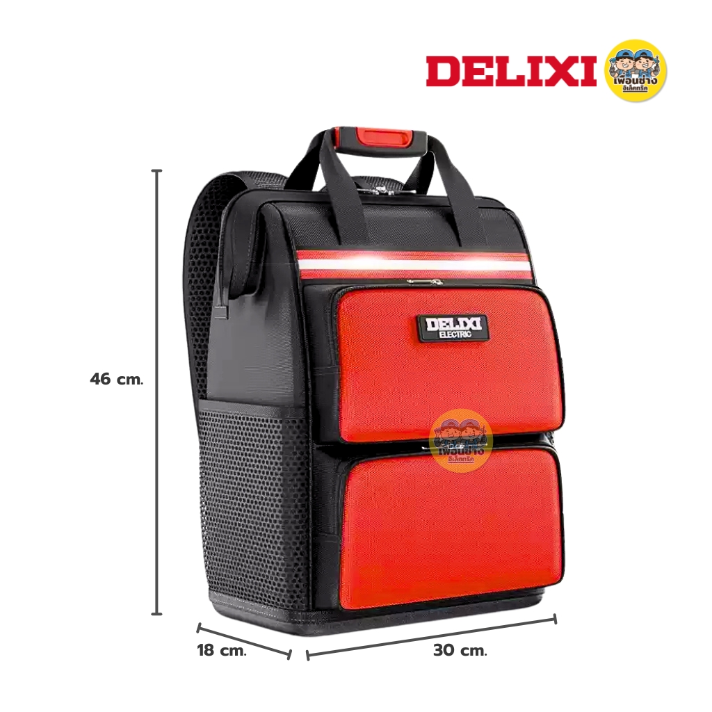**แบบสะพายหลัง** DELIXI กระเป๋าเครื่องมือช่าง แบบสะพายหลัง กระเป๋าเก็บเครื่องมือ กล่องเก็บเครื่องมือ