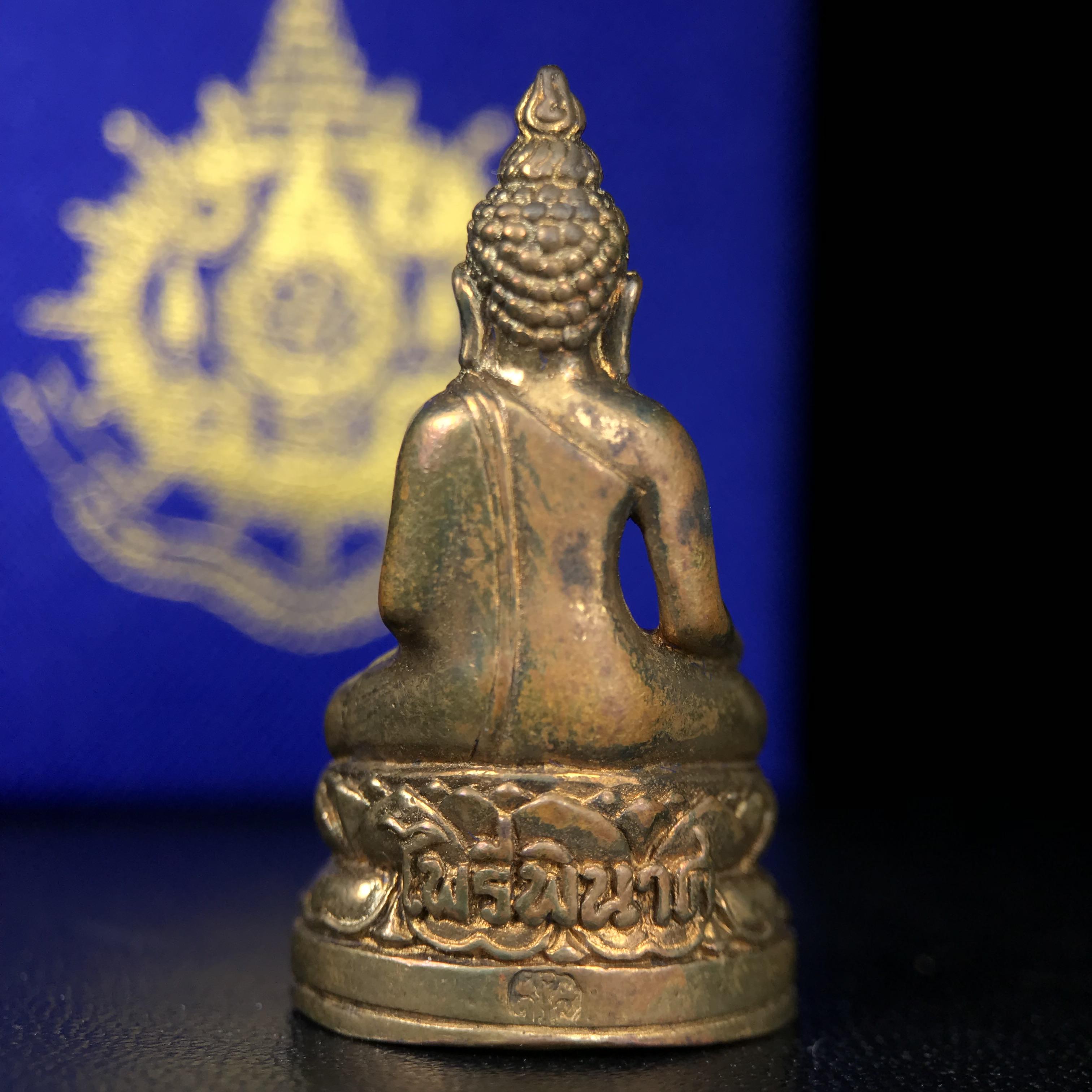 พระกริ่งไพรีพินาศ บรรจุเหล็กไหล ครั้งแรกและครั้งเดียวในประวัติศาสตร์ เฉลิมพระเกียรติ พระบาทสมเด็จพระเจ้าอยู่หัวรัชกาลที่9 พระชนมพรรษา 6 รอบ ปี2542 เนื้อสัมฤทธิ์(บรรจุเหล็กไหล)ดีนอก-ดีใน พิธีใหญ่ มวลสารเด่น (หายาก)