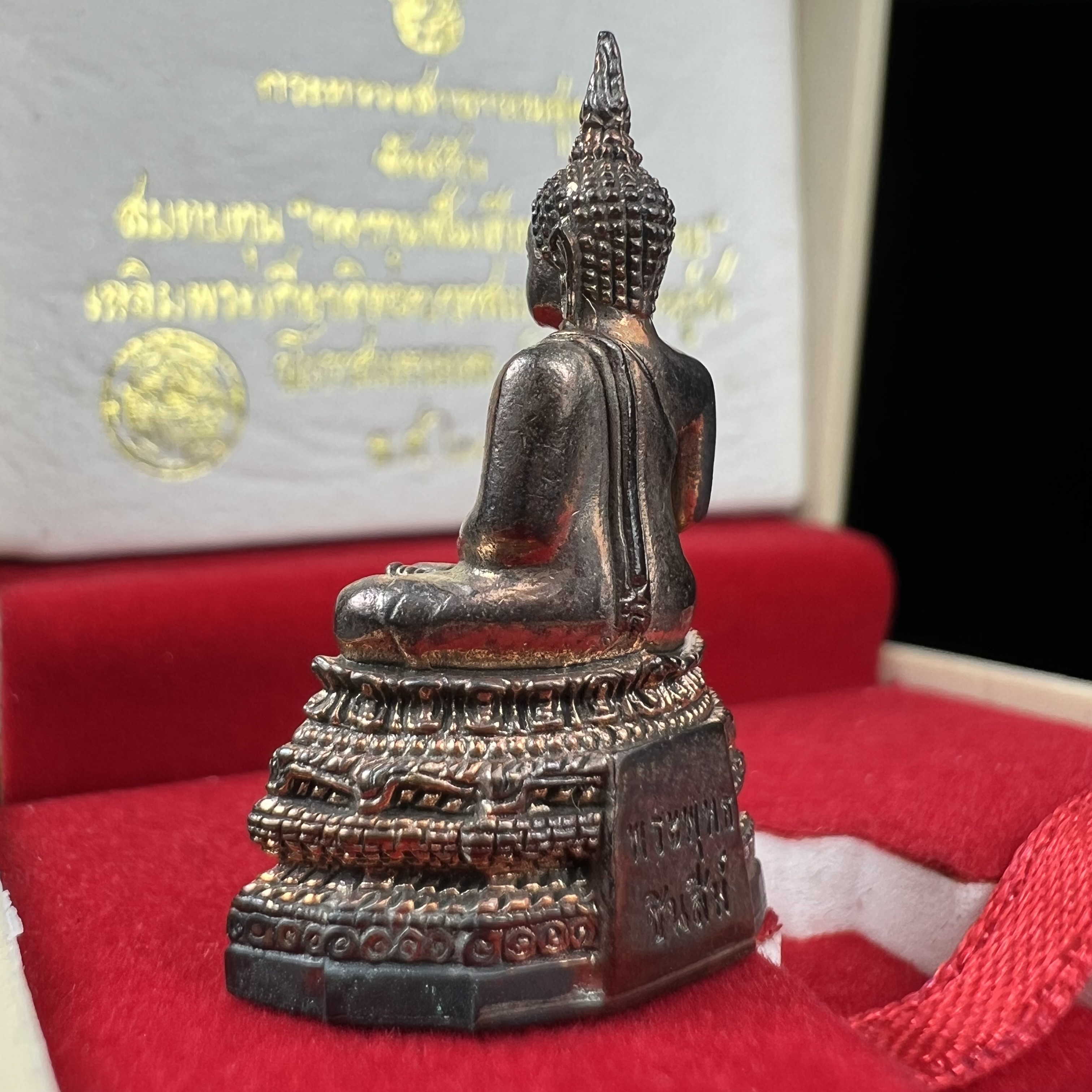 พระกริ่งพระพุทธชินสีห์ ภปร. กระทรวงสาธารณสุขจัดสร้าง เพื่อสมทบกองทุนฟันเทียมพระราชทาน ในโอกาสฉลองในหลวงรัชกาลที่ 9 พระชนมายุ 80 พรรษา ปี 2550 สมเด็จพระญาณสังวรทรงประทานพระเกศา และผงมวลสารส่วนพระองค์ เพื่อบรรจุในพระกริ่ง เนื้อนวโลหะตอกโค๊ต (1 ใน 6499 องค์)