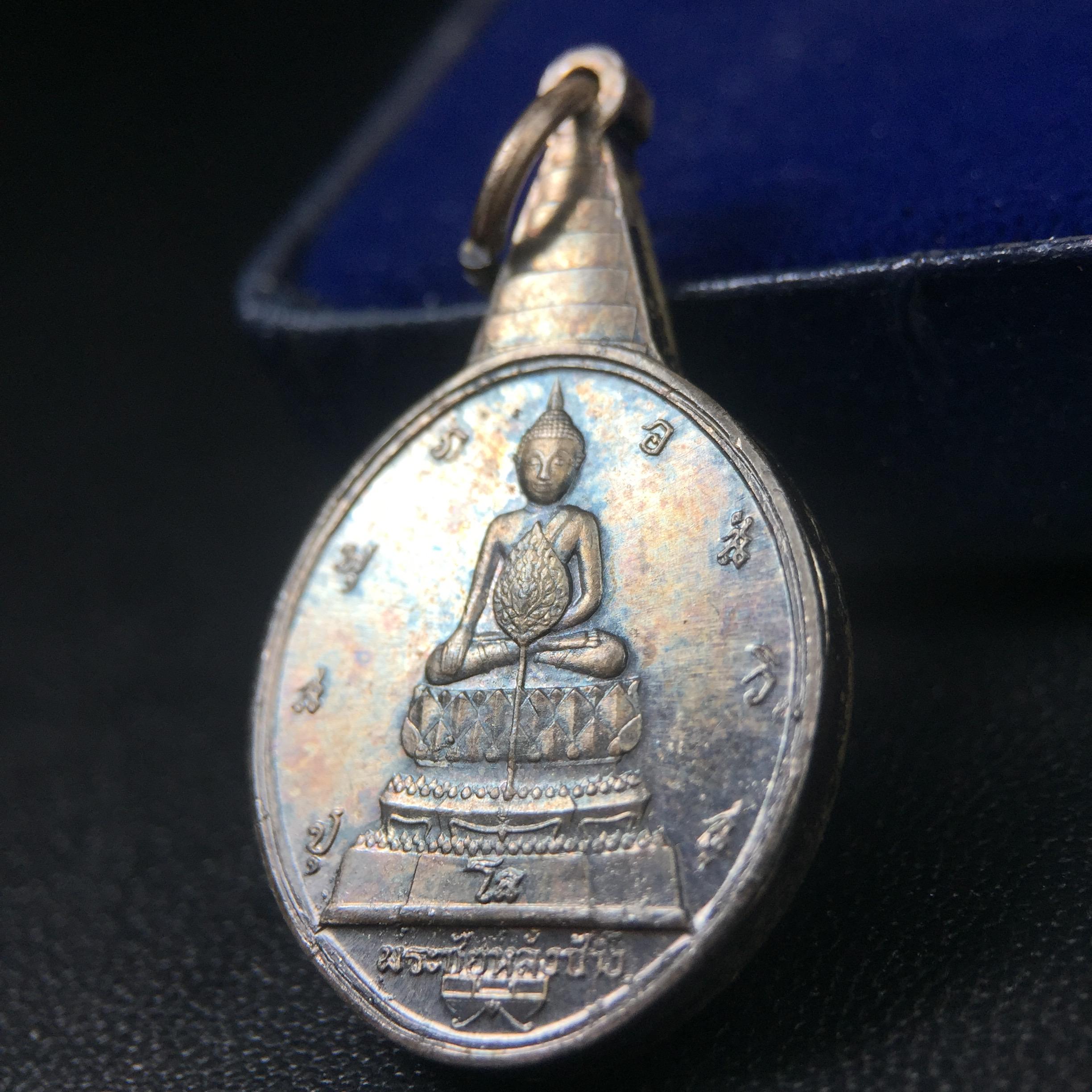 เหรียญพระชัยหลังช้าง ภปร. ครบ 5 รอบ ในหลวงรัชกาลที่9 พ.ศ.2530 พิมพ์เล็ก เนื้อเงิน(หนัก 2 สลึง)(สภาพผิวเดิมขึ้นสีรุ้งธรรมชาติสวยมาก)หายาก สภาพสวยเดิมพร้อมกล่องบรรจุเดิมครบสมบูรณ์(พิธีใหญ่ รุ่นยอดมนิยม)