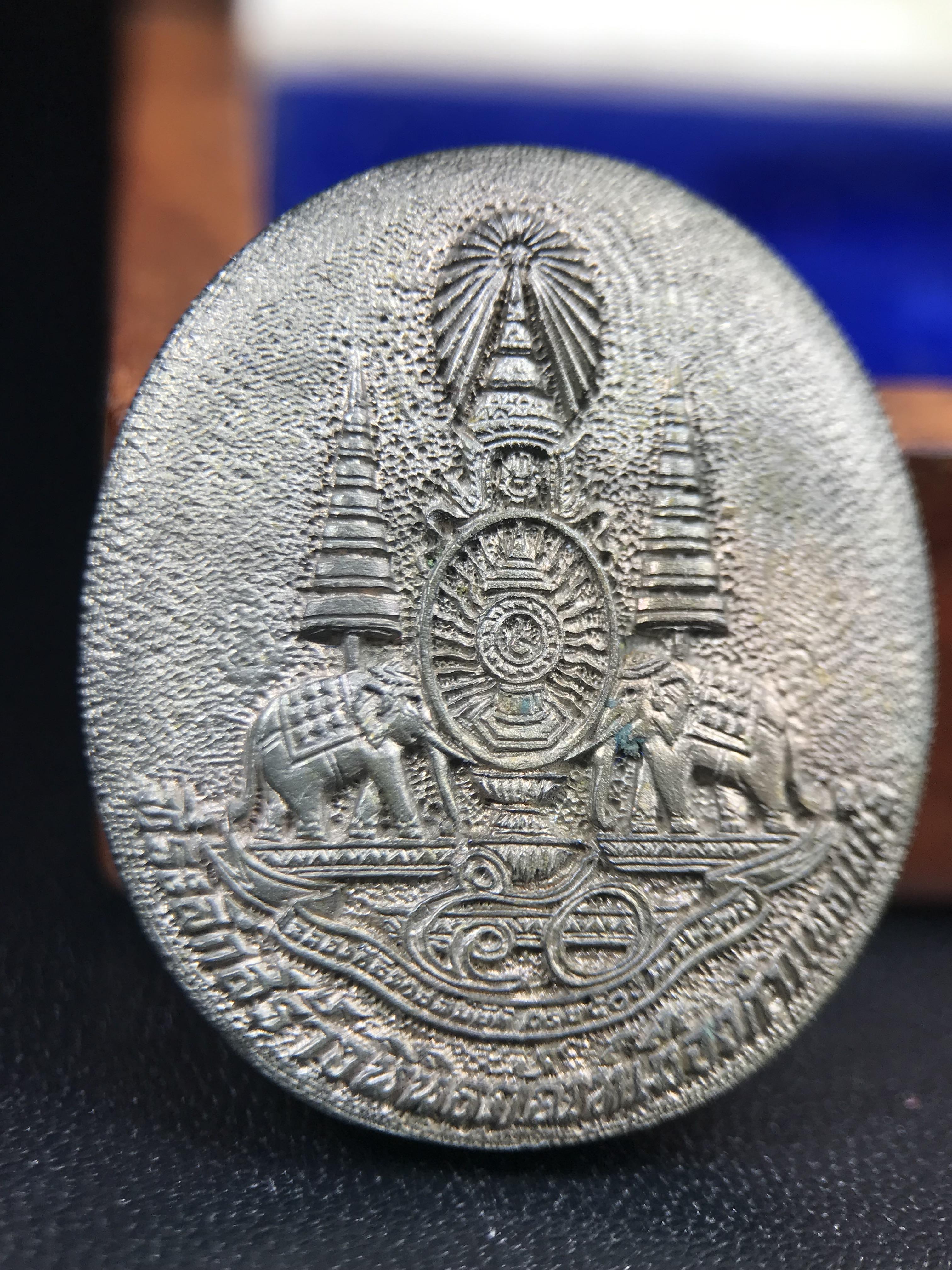 เหรียญรูปเหมือนพระญาณวิทยาคมเถร (หลวงพ่อคูณ ปริสุทโธ)ชุดกาญจนาภิเษกครองราชย์ครบ 50 ปี วัดบวรนิเวศวิหาร ปี 2538 เหรียญหล่อเนื้อนวโลหะ(พิเศษกรรมการมีรอยจาร ตอกโค๊ดหมายเลข ๓๒๗)(หายากพบเจอน้อยมาก)(พร้อมกล่องบรรจุเดิมลายไม้สีน้ำตาลมีตรากาญจนา) พิธีใหญ่