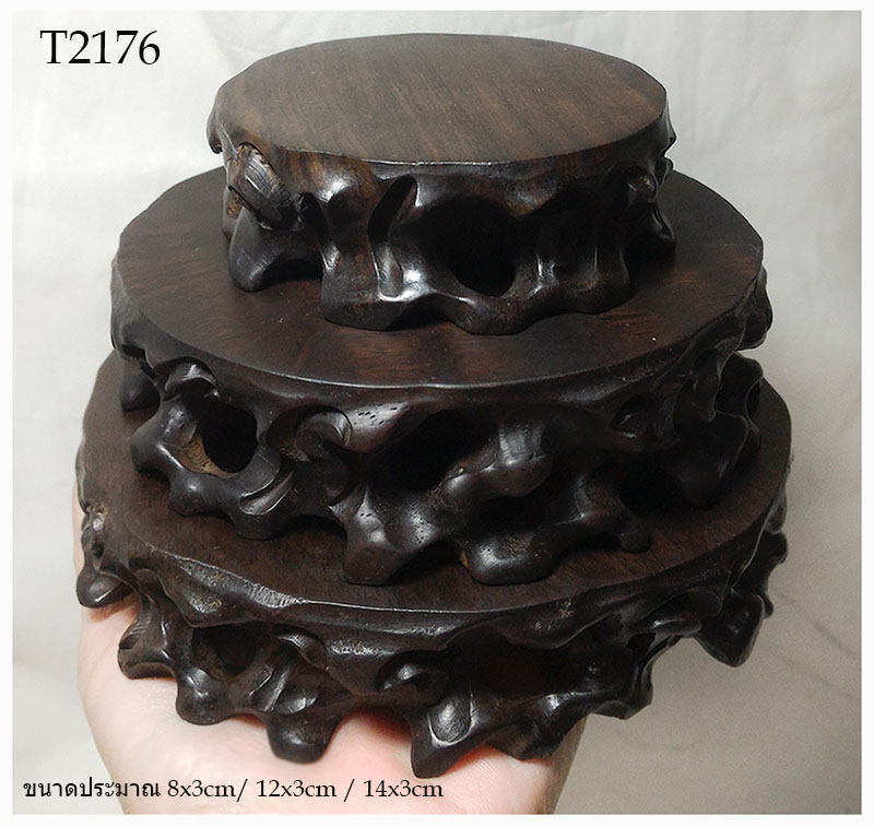 ฐานหรือกี๋ไม้สไตล์จีน ทรงรากไม้ ทรงกลม