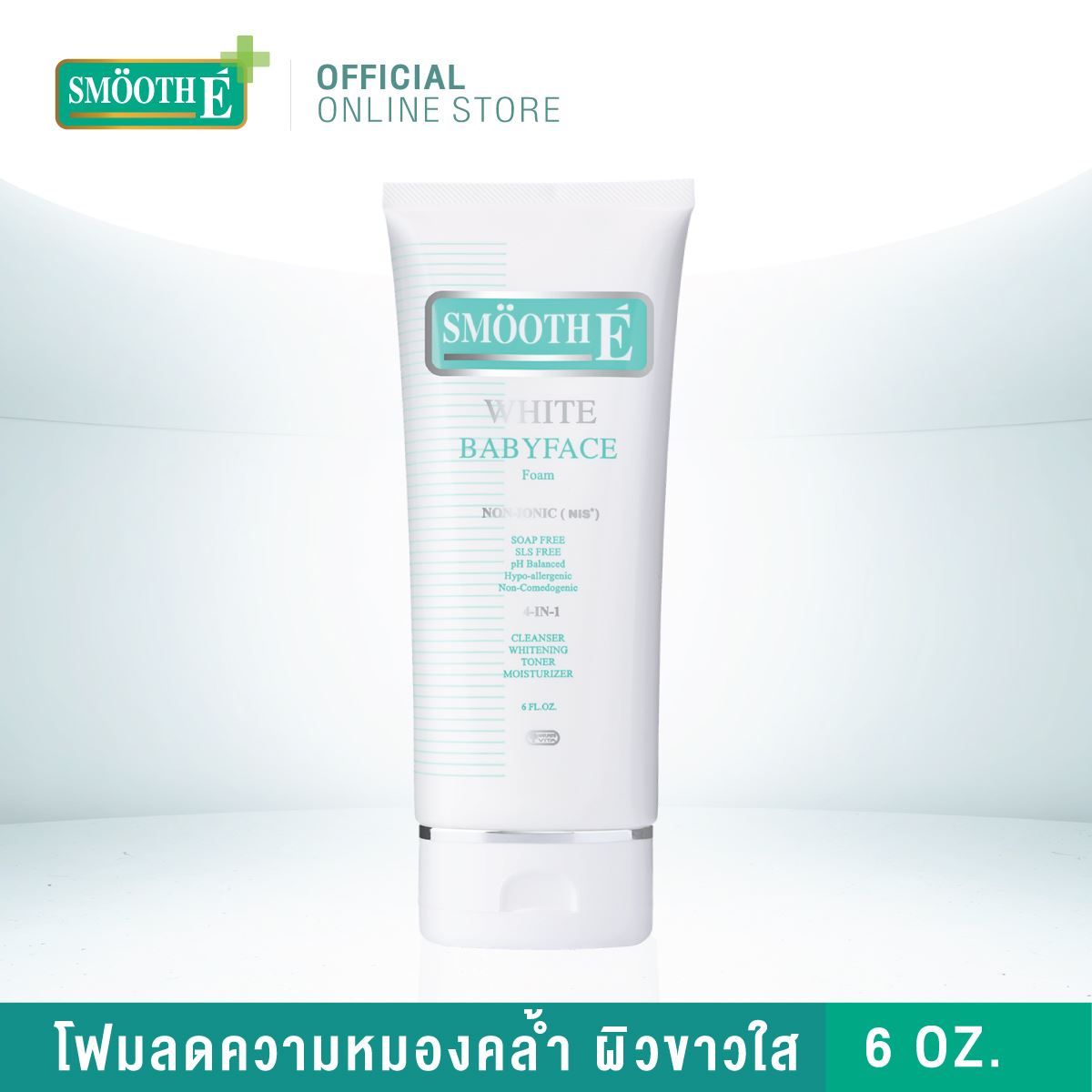 Smooth E white babyface foam 6 fl.oz.