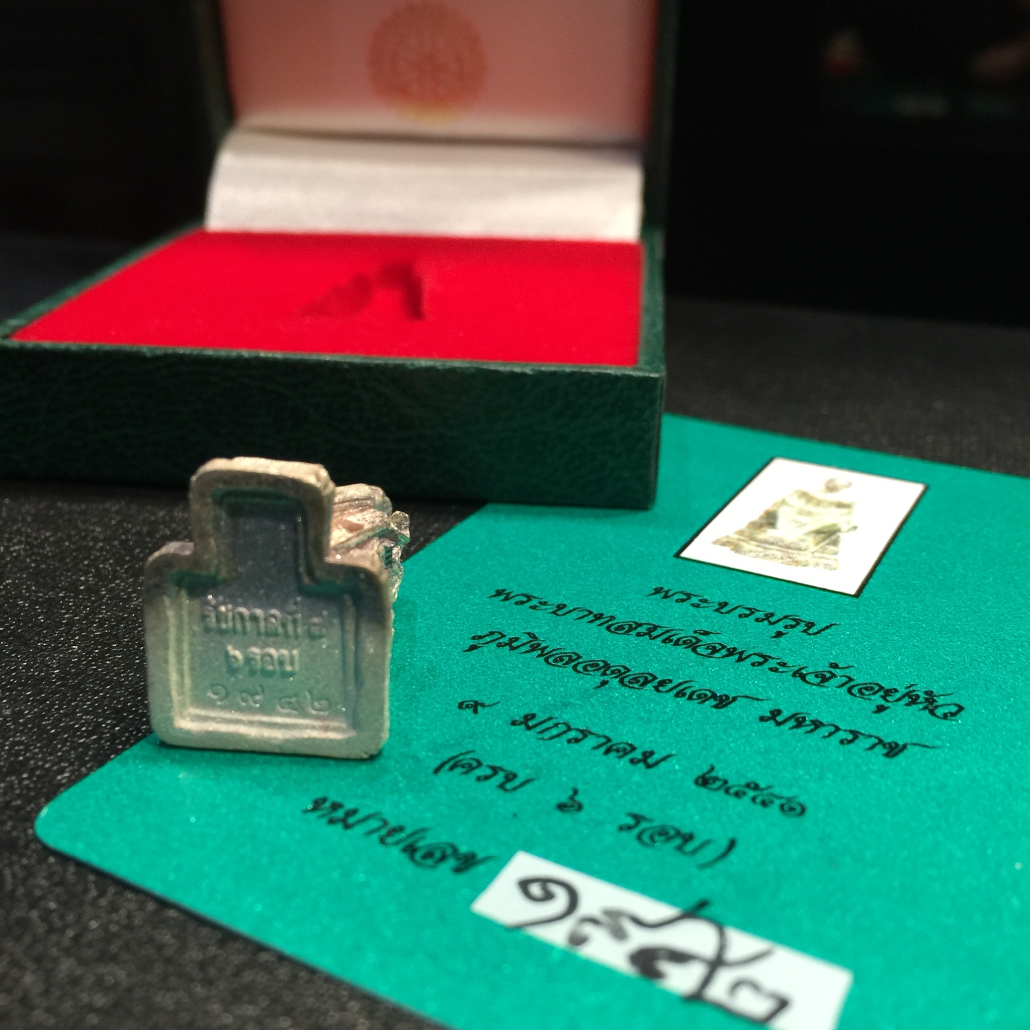 พระบรมรูปหล่อนั่งบัลลังก์ พระบาทสมเด็จพระเจ้าอยู่หัวภูมิพลอดุลยเดช มหาราช เนื้อเงิน 6รอบ วัดบวรนิเวศราชวรวิหาร