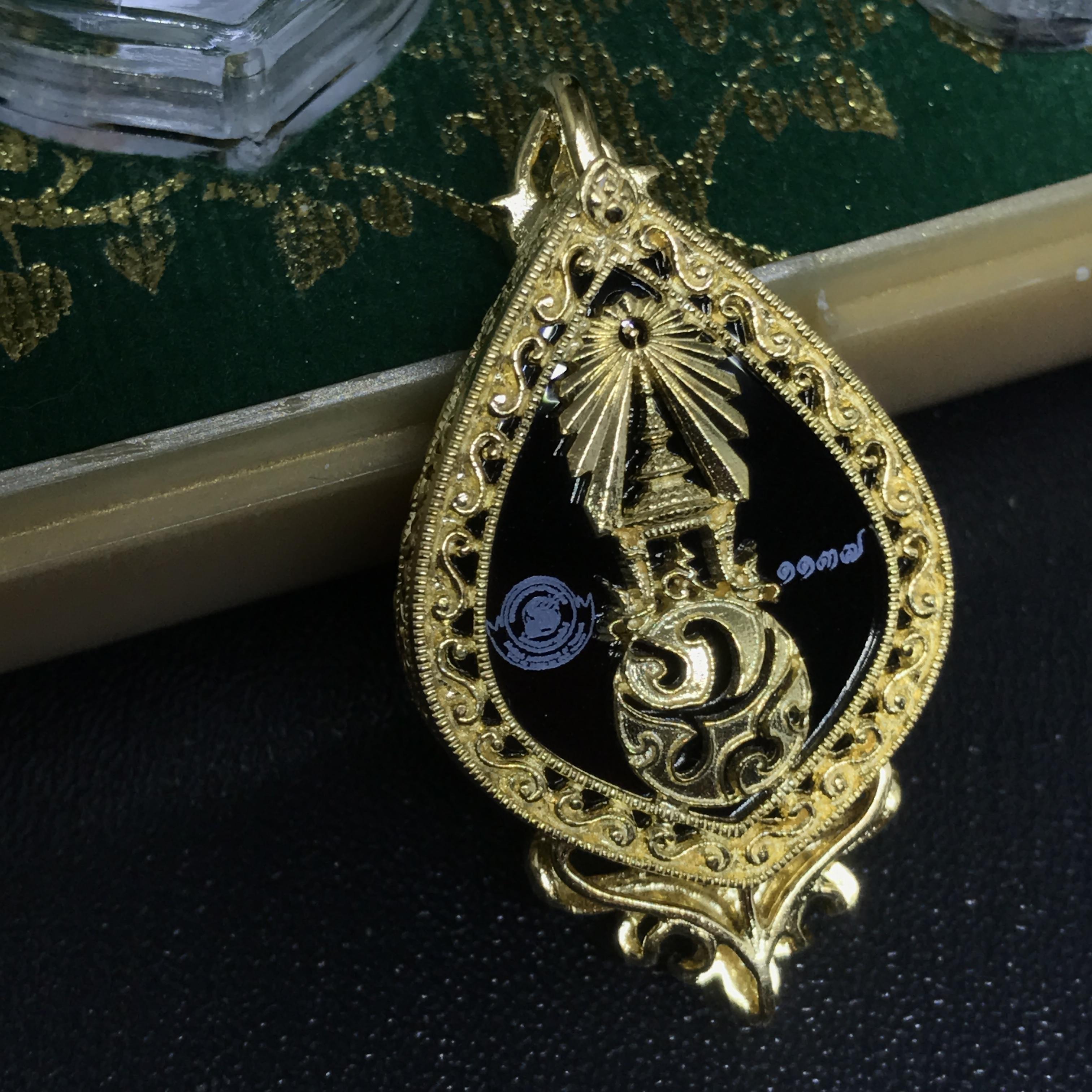 เหรียญพระพุทธชินราช(จำลอง) ภปร 84พรรษา ทรงหยดน้ำ เนื้อทองคำ(20*36 มม.)(นิยมหายาก)