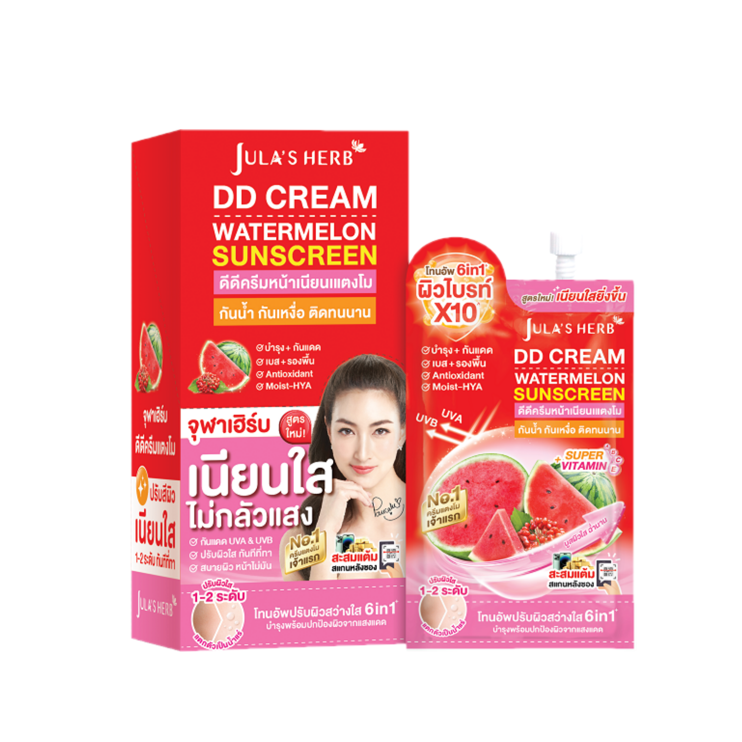 Jula's จุฬาเฮิร์บ ดีดีครีมแตงโม (6 ซอง)