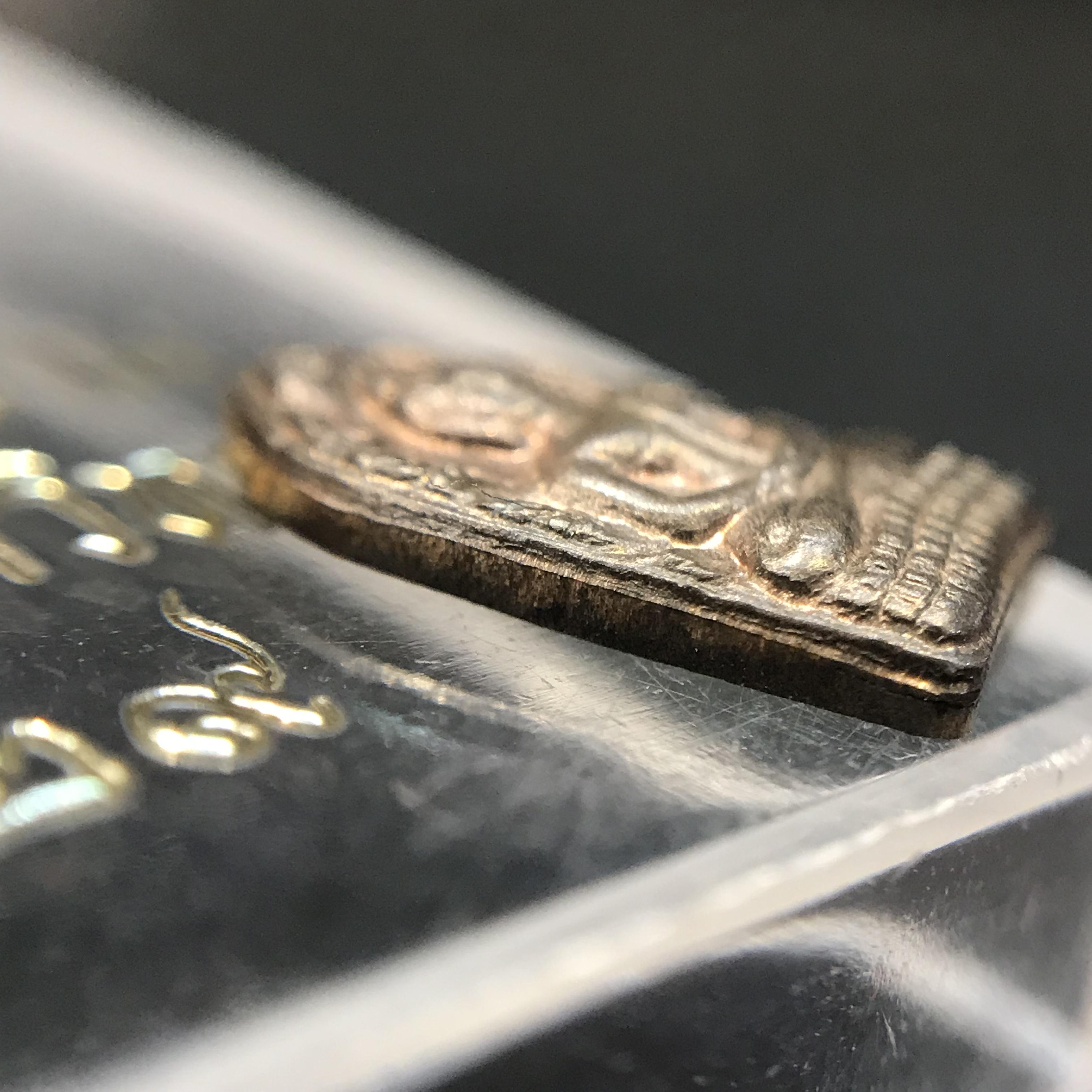 พระปรกใบมะขาม ญส. สมเด็จญาณสังวร (รุ่นแรก)เนื้อนวโลหะ วัดบวรนิเวศ ปี2529