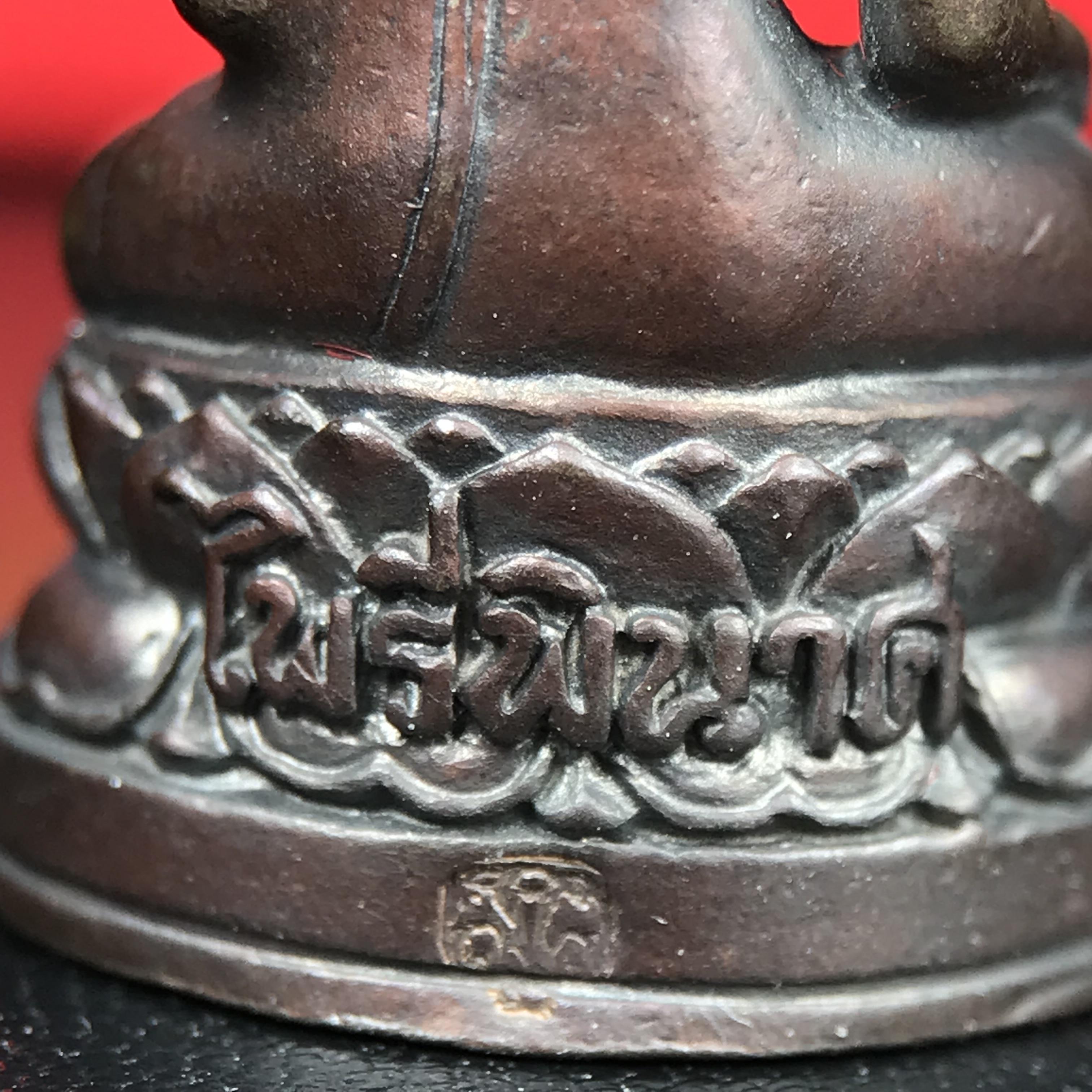 พระกริ่งไพรีพินาศ บรรจุเหล็กไหล ครั้งแรกและครั้งเดียวในประวัติศาสตร์ เฉลิมพระเกียรติ พระบาทสมเด็จพระเจ้าอยู่หัวรัชกาลที่9 พระชนมพรรษา 6 รอบ ปี2542 เนื้อนวโลหะผสมทองคำ(บรรจุเหล็กไหล)ดีนอก-ดีใน พิธีใหญ่ มวลสารเด่น (หายาก)