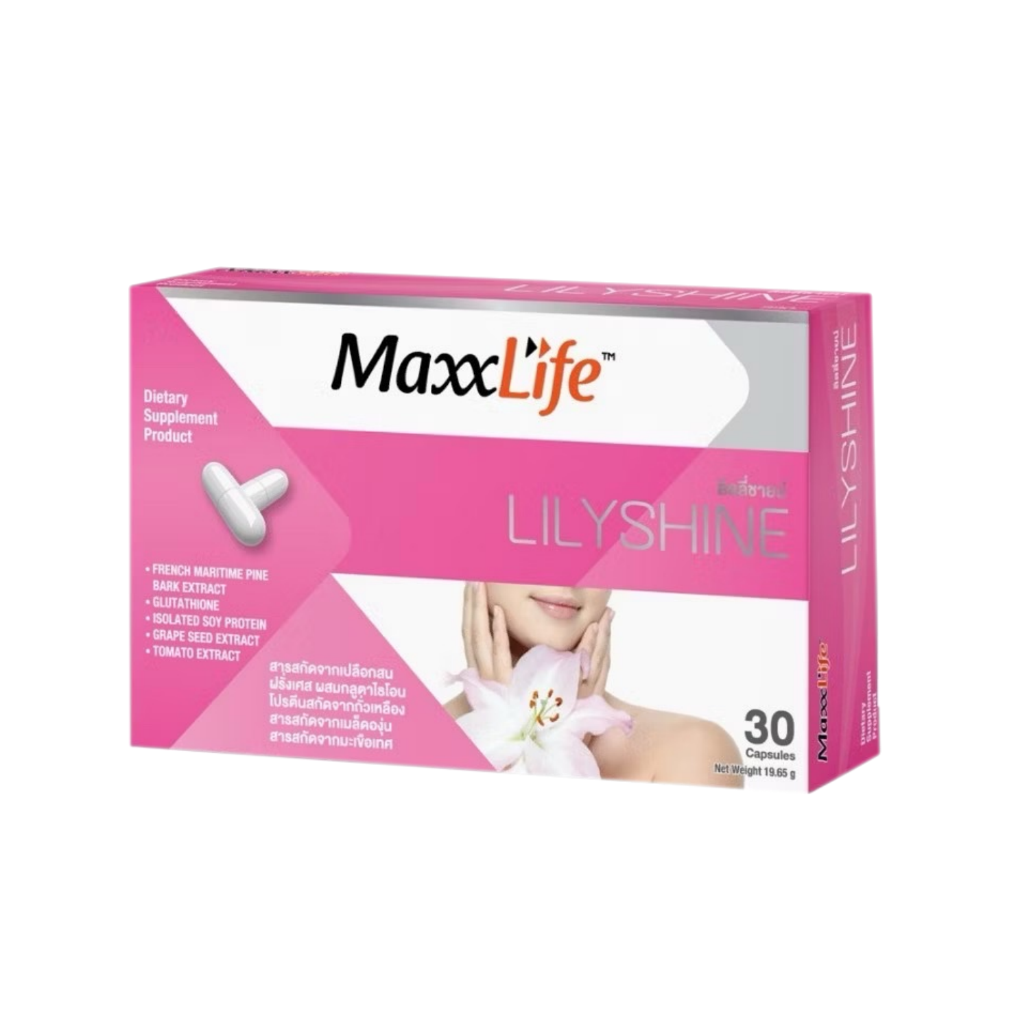 Maxxlife Lilyshine 30 capsules