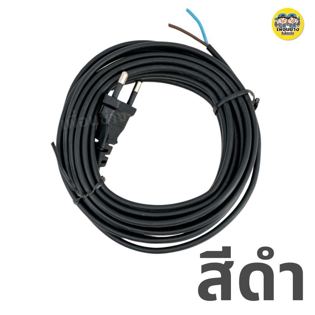 **VKF** SENTOSHI สายไฟ พัดลม สายแบน ขากลม 2/3/5 เมตร ปลั๊กหัวหล่อ 2 ขากลม ขนาด 2x0.5 2x1 สายไฟพร้อมปลั๊ก สายพัดลม ปลั๊กหัวหล่อ