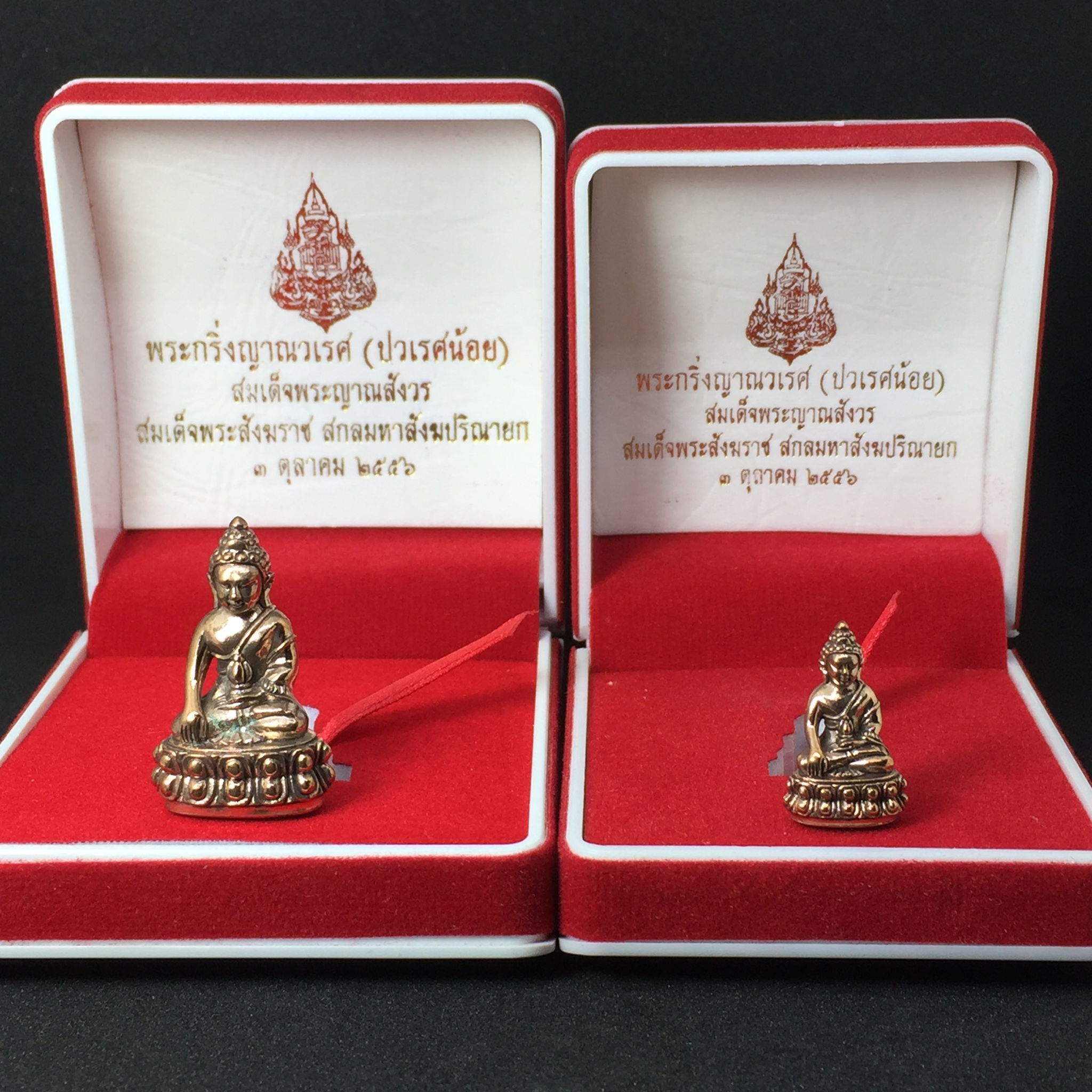 พระกริ่งญาณปวเรศ (ปวเรศน้อย) เนื้อนวโลหะ พิมพ์ใหญ่-เล็ก ฉลองมงคลศตวรรษ สมเด็จพระญาณสังวร สมเด็จพระสังฆราช สกลมหาสังฆปริณายก ๓ ตุลาคม ๒๕๕๖ วัดบวรนิเวศ