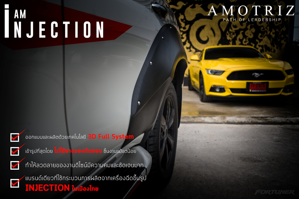 Toyota Fortuner wheel fender by Amotriz