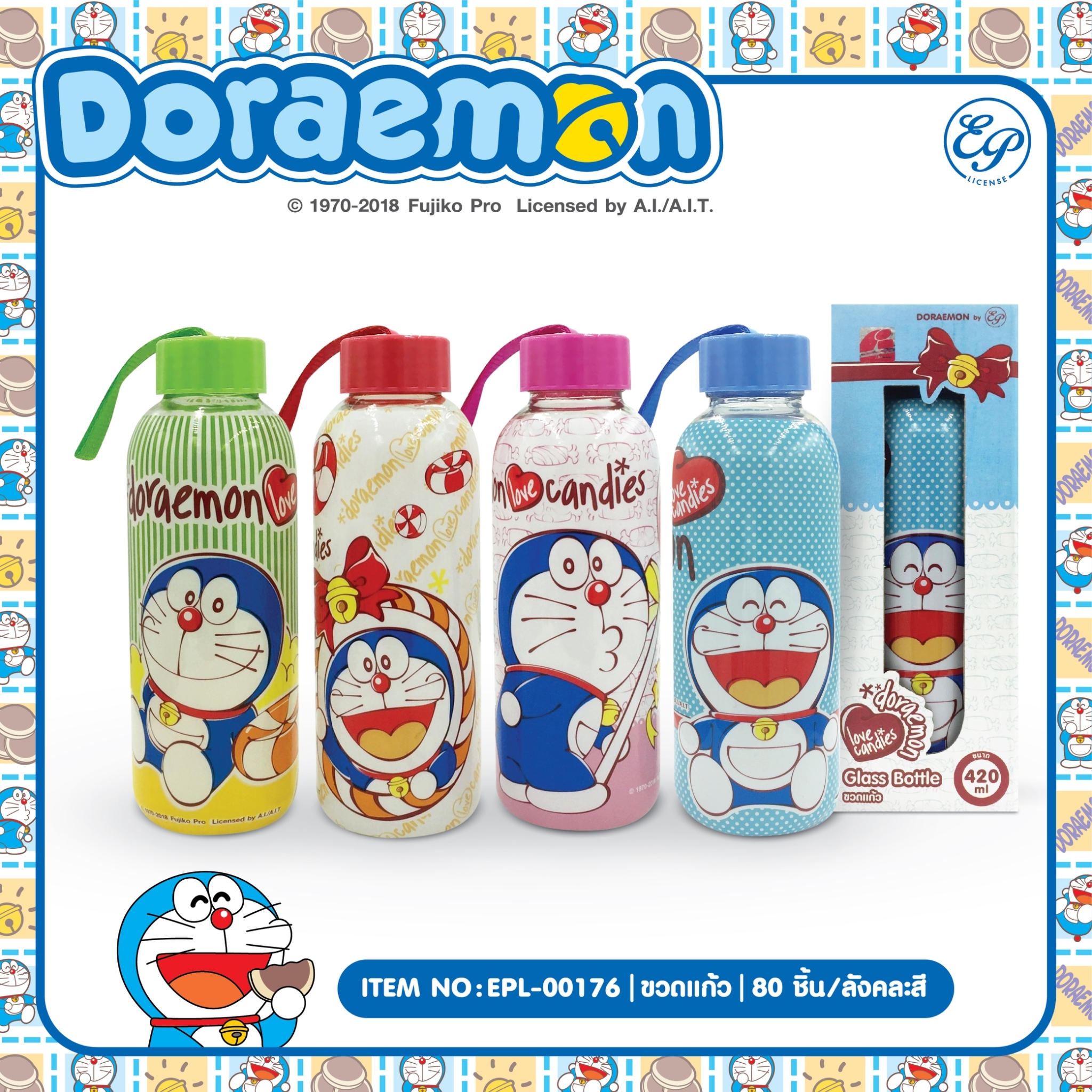 EPL-00176 ขวดแก้ว โหลละ 205บาท 12 ชิ้น