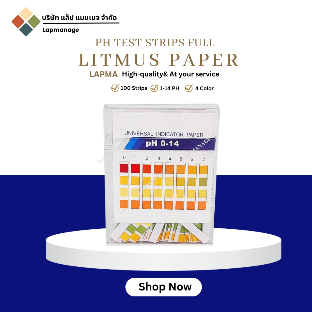 กระดาษลิตมัส pH วัดค่ากรด-ด่าง Litmus Paper