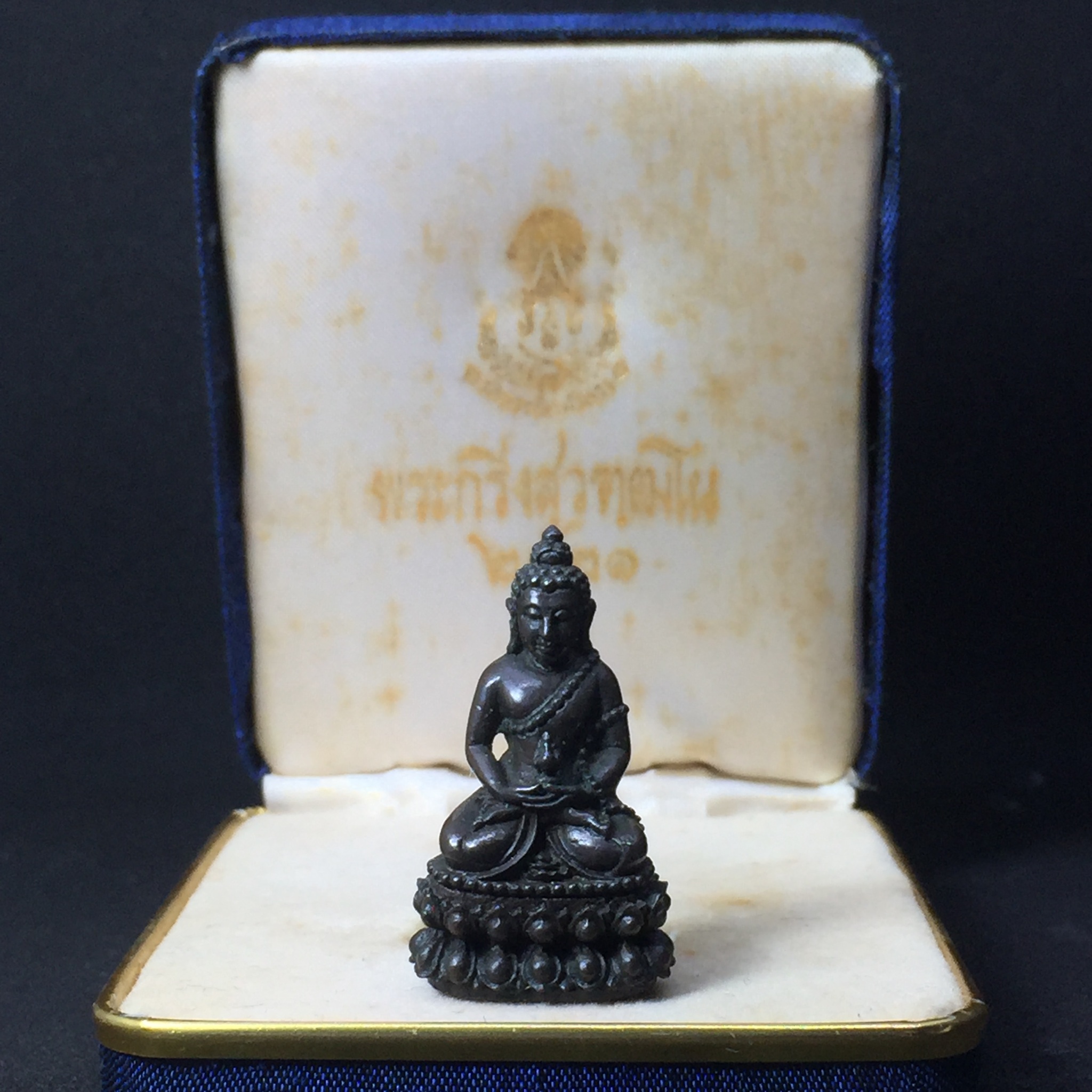 พระกริ่งสุวัฑฒโน รุ่นแรก ของสมเด็จพระญาณสังวร สมเด็จพระสังฆราช วัดบวรนิเศวิหาร เนื้อนวโลหะ พ.ศ. 2521(หายาก1ใน1000องค์)